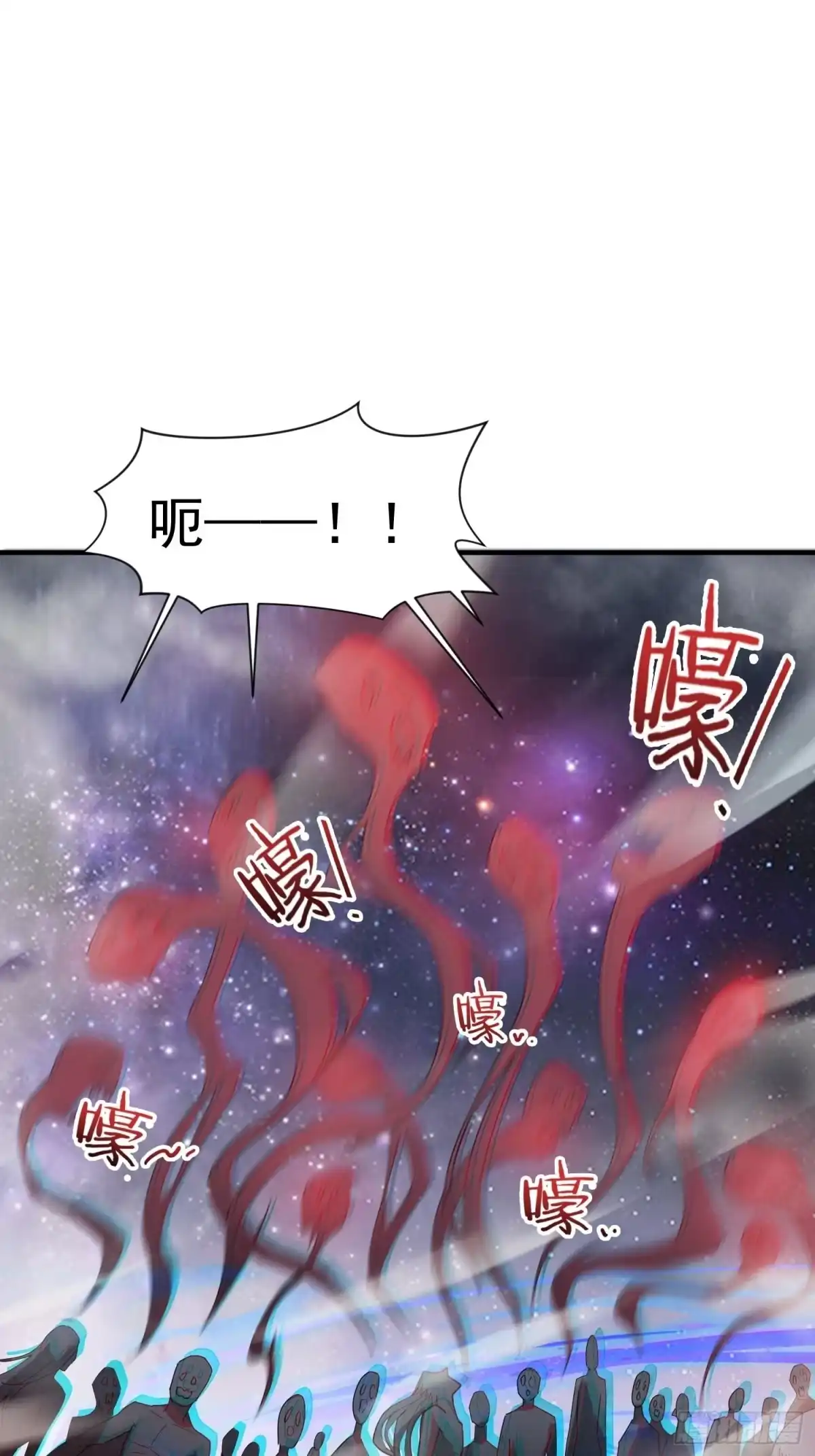 《超神从领取六个姐姐开始》第77话 九转神魂！ 第7页