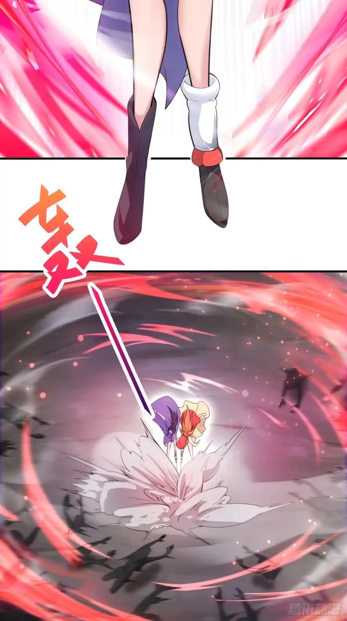 《超神从领取六个姐姐开始》第77话 九转神魂！ 第5页