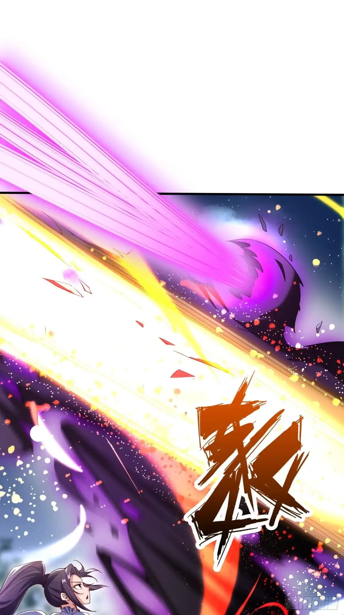 《超神从领取六个姐姐开始》第77话 九转神魂！ 第37页