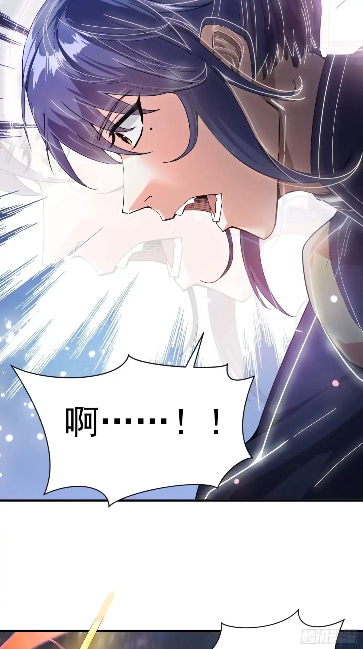 《超神从领取六个姐姐开始》第77话 九转神魂！ 第10页