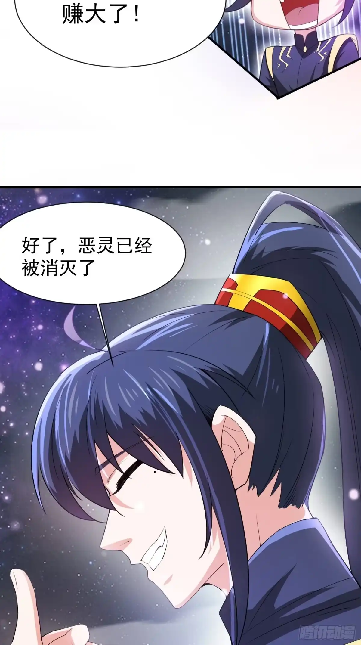 《超神从领取六个姐姐开始》第78话 同伴 第4页