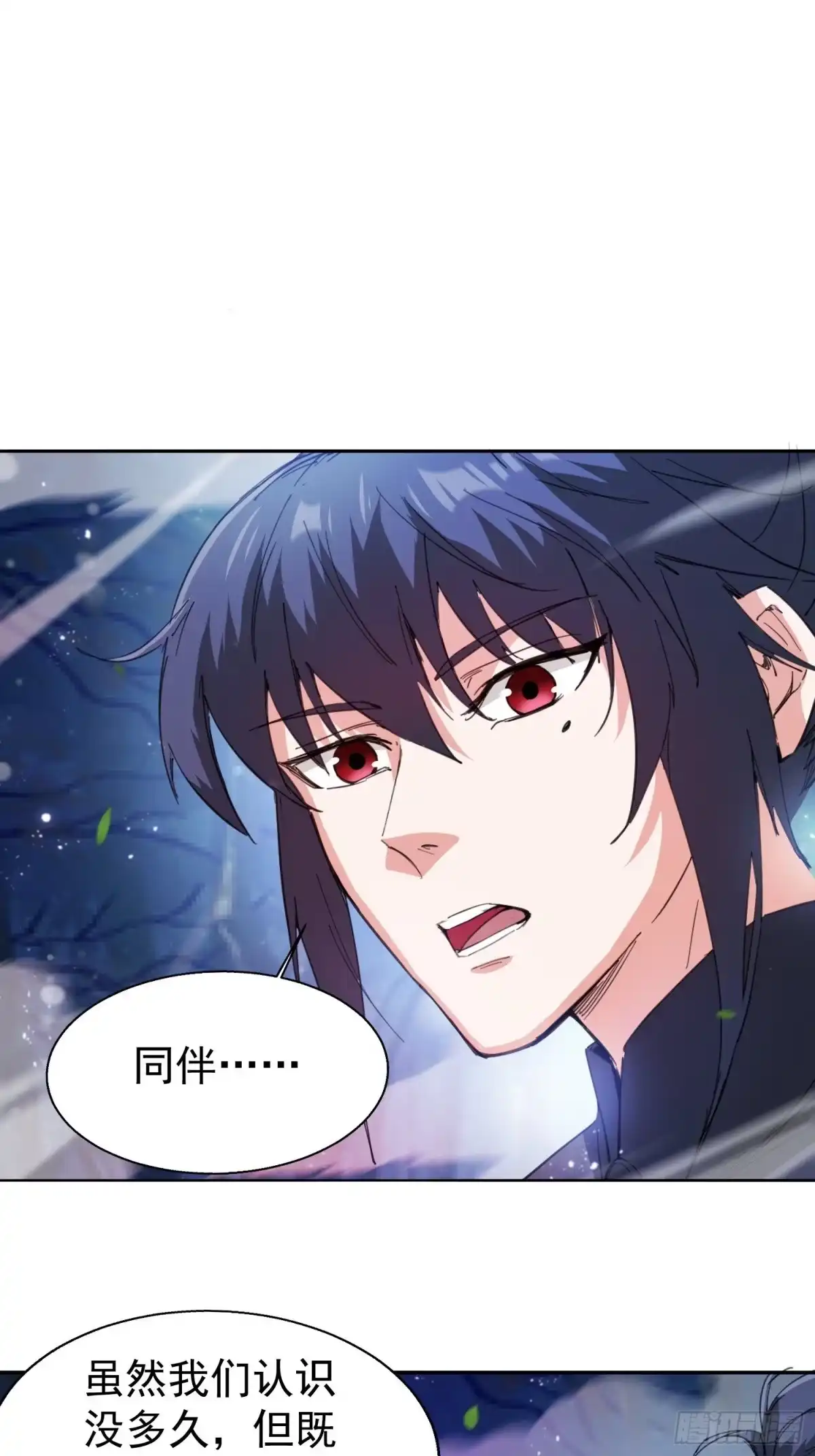 《超神从领取六个姐姐开始》第78话 同伴 第19页