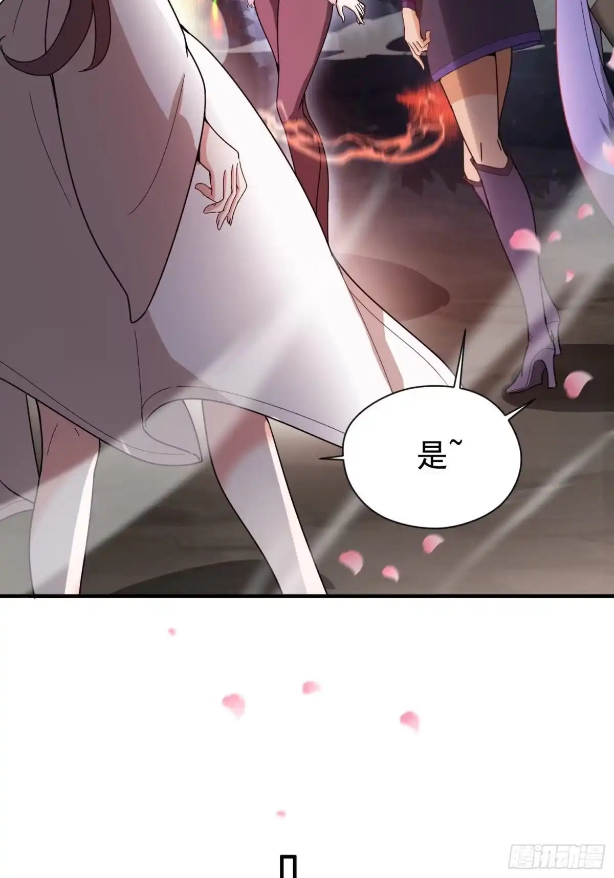 《超神从领取六个姐姐开始》第78话 同伴 第30页