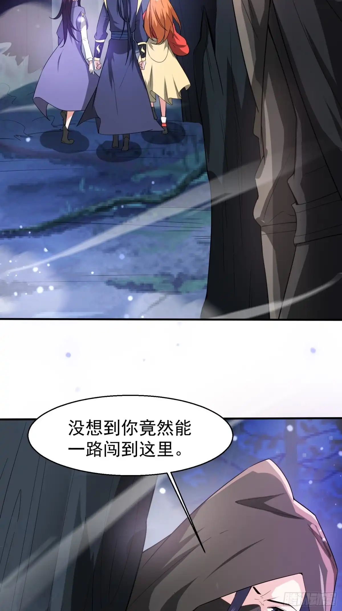 《超神从领取六个姐姐开始》第78话 同伴 第37页