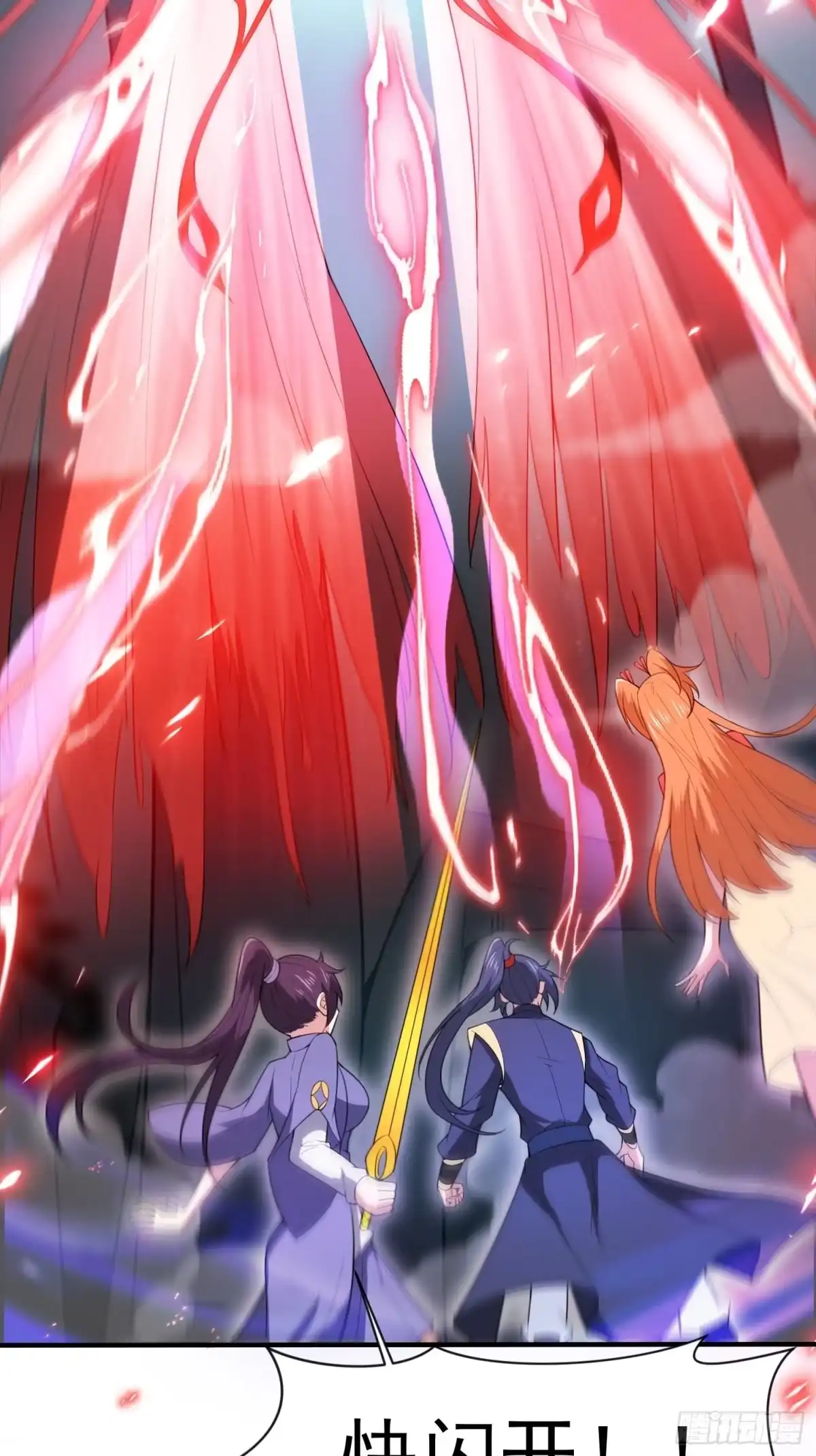 《超神从领取六个姐姐开始》第79话 最后的考验 第26页