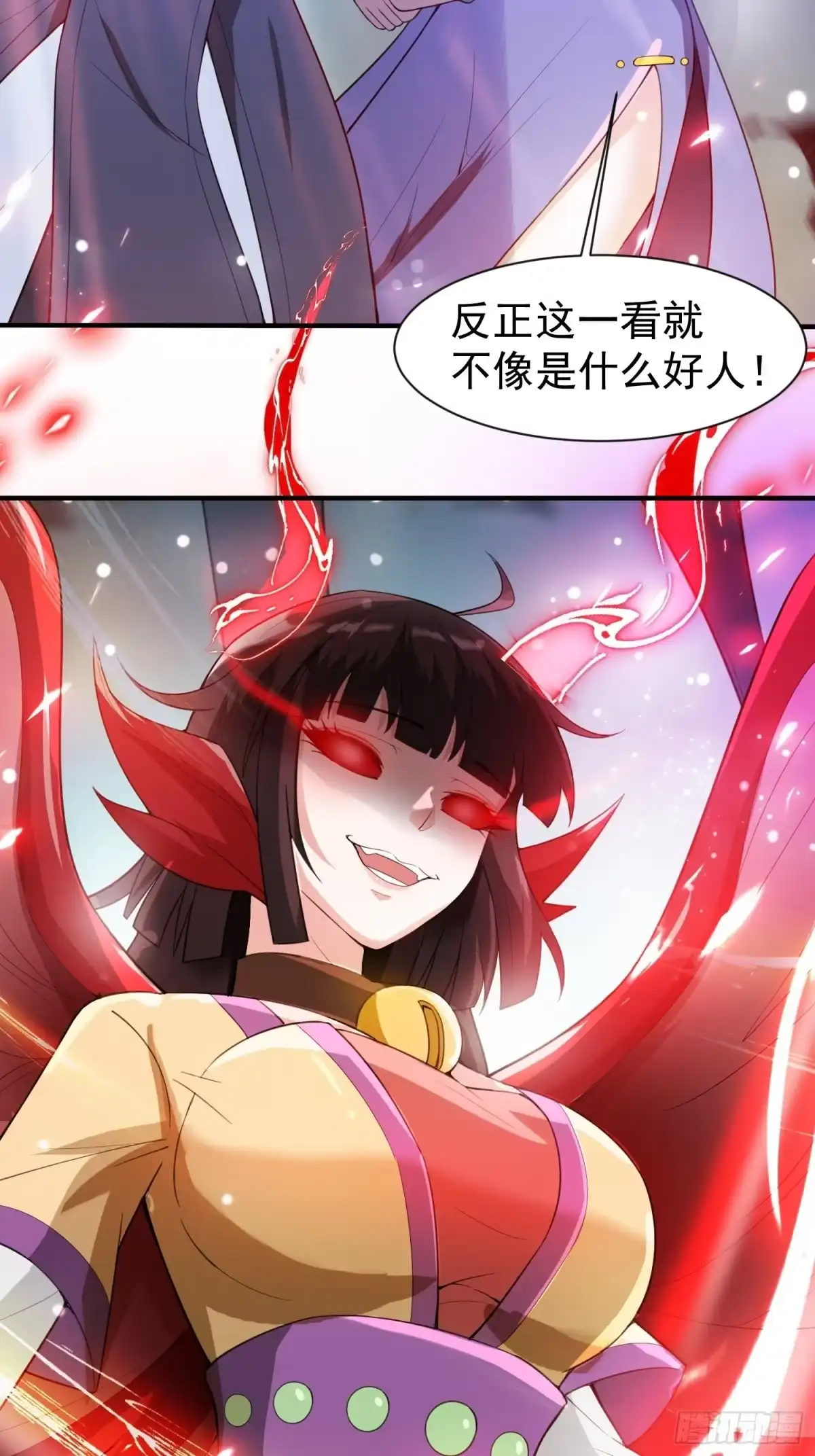 《超神从领取六个姐姐开始》第79话 最后的考验 第24页