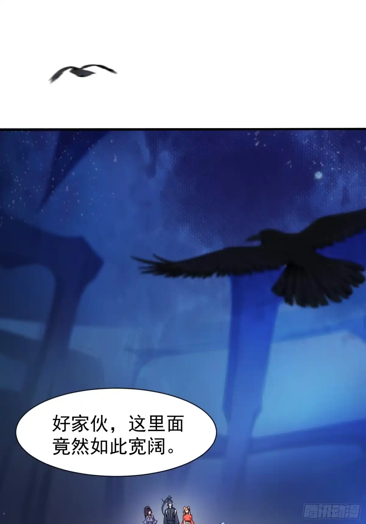 《超神从领取六个姐姐开始》第79话 最后的考验 第7页