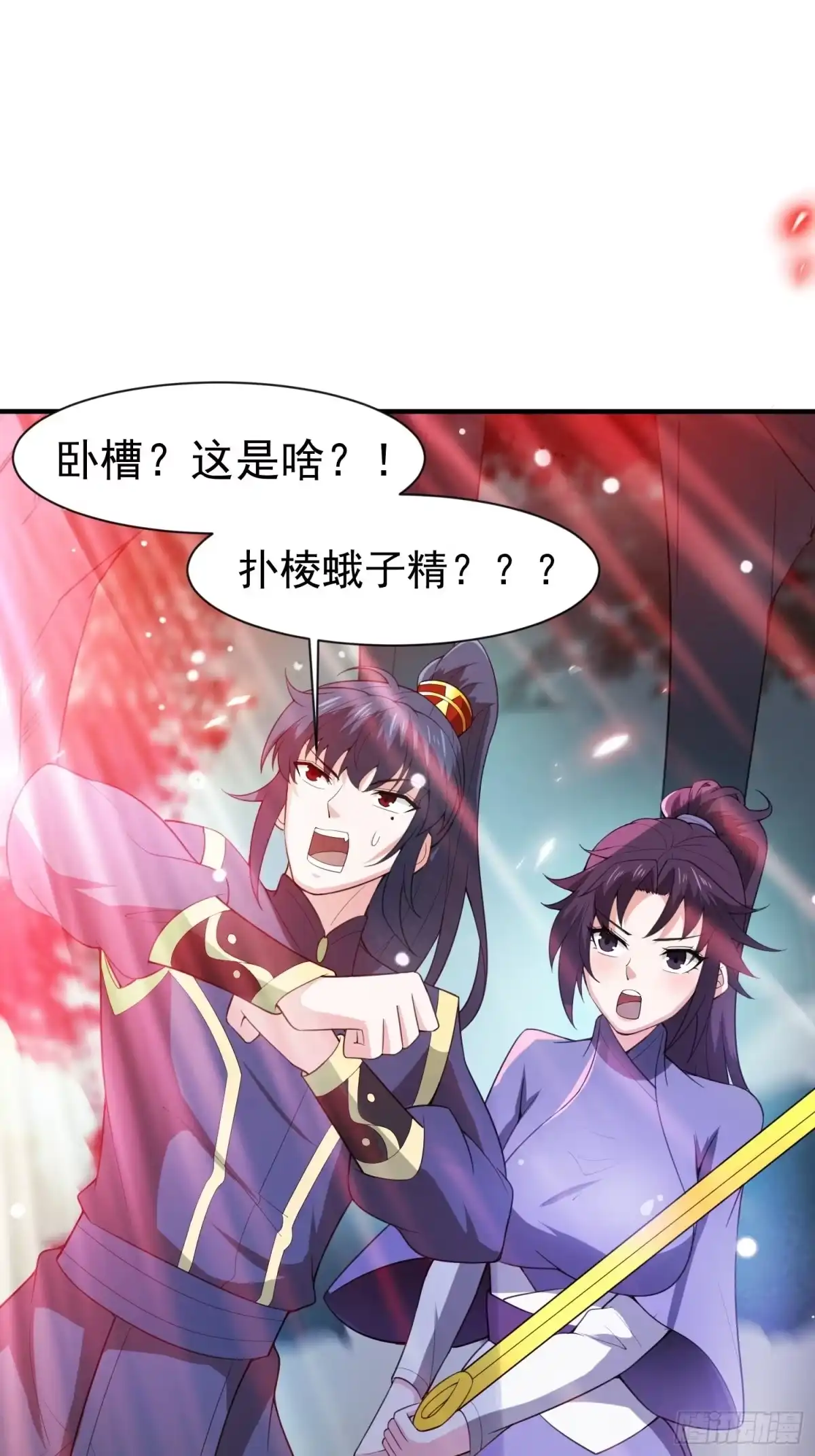 《超神从领取六个姐姐开始》第79话 最后的考验 第23页