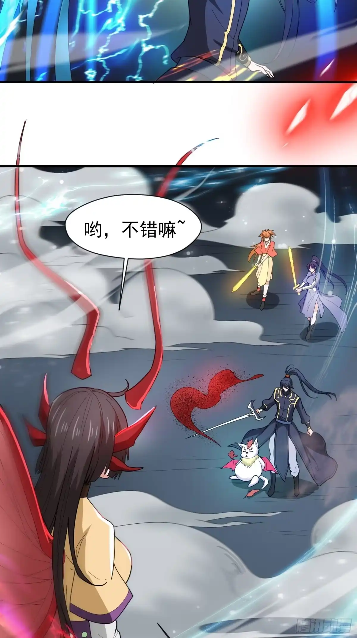 《超神从领取六个姐姐开始》第79话 最后的考验 第39页