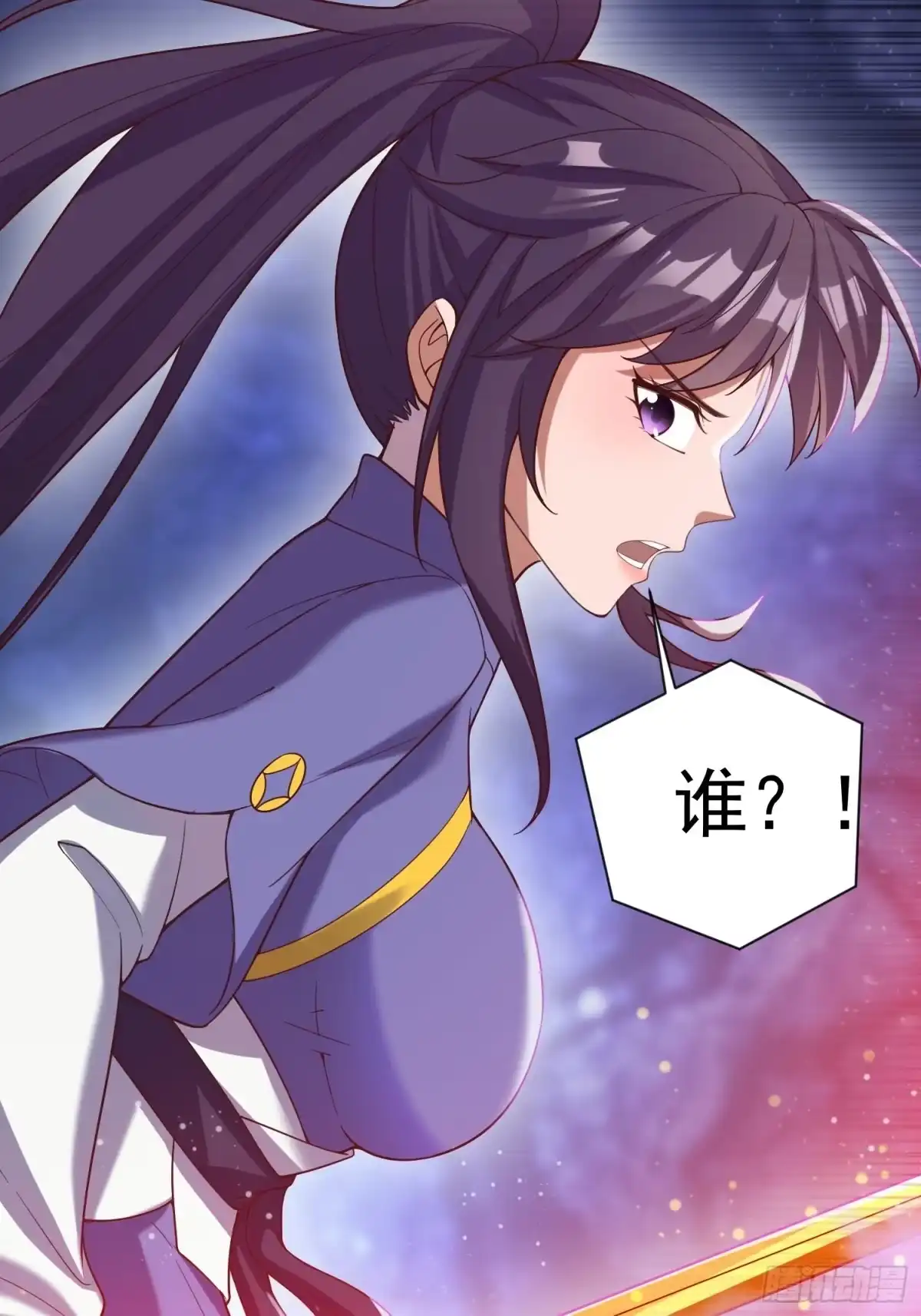 《超神从领取六个姐姐开始》第79话 最后的考验 第11页