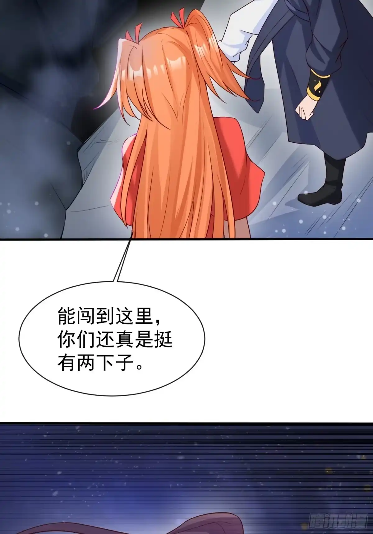 《超神从领取六个姐姐开始》第79话 最后的考验 第10页