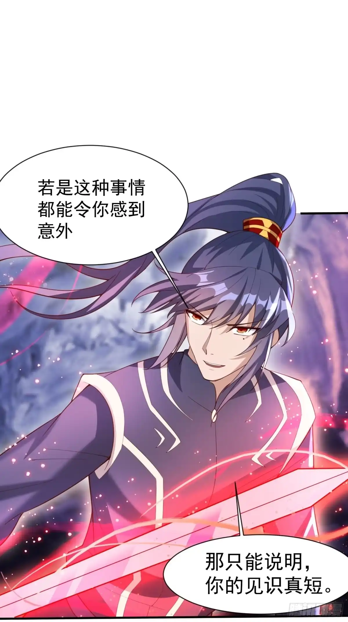 《超神从领取六个姐姐开始》第79话 最后的考验 第41页