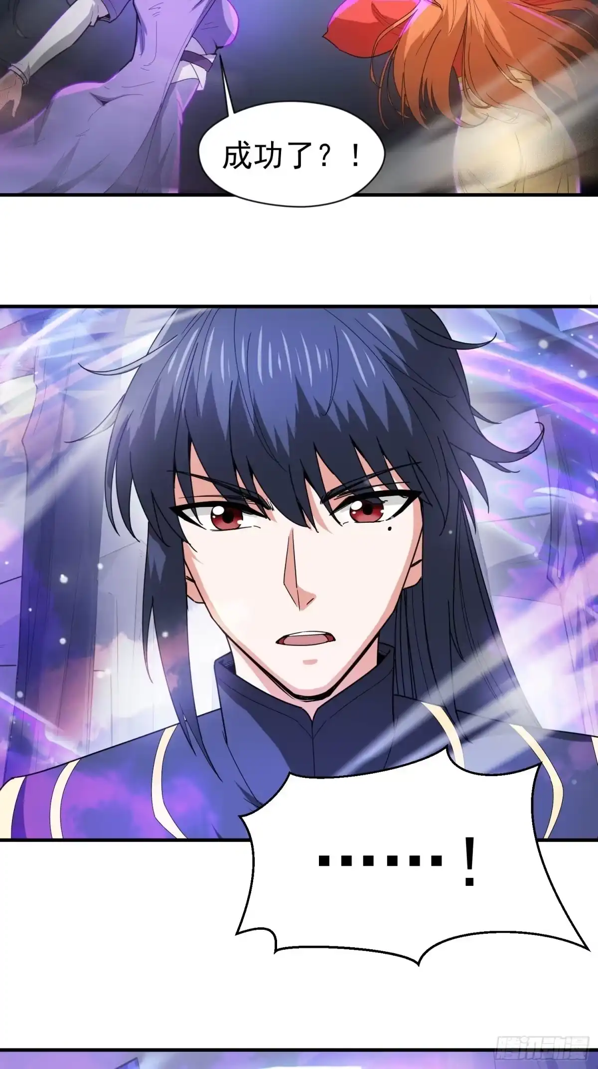 《超神从领取六个姐姐开始》第80话 抉择 第8页
