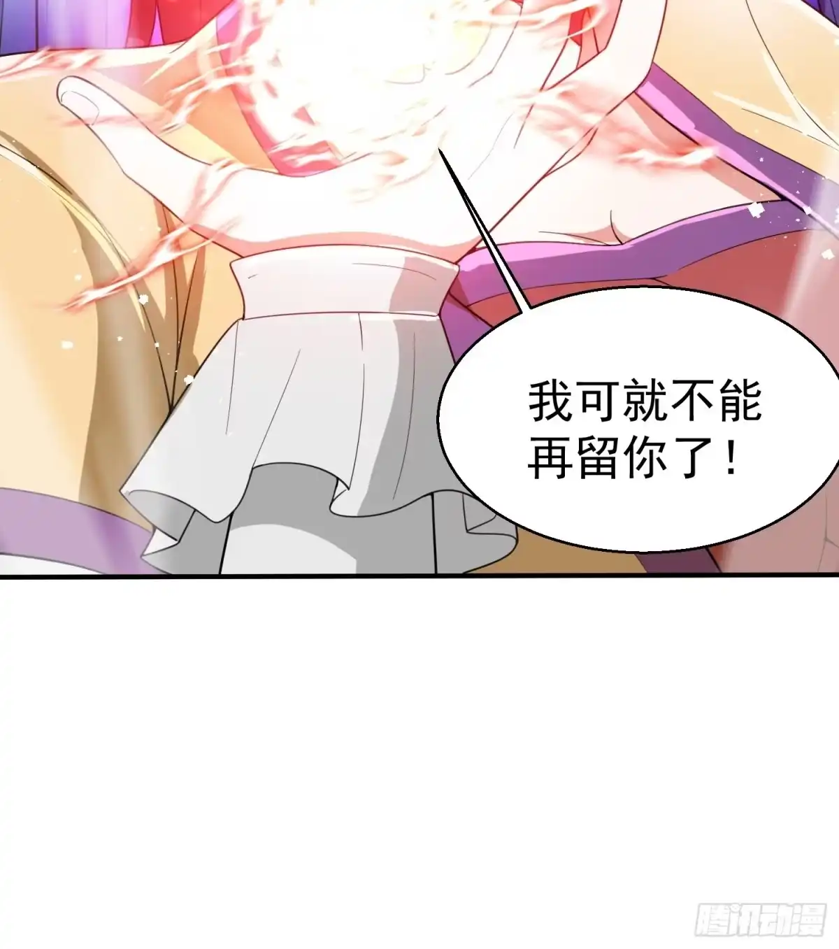 《超神从领取六个姐姐开始》第80话 抉择 第20页