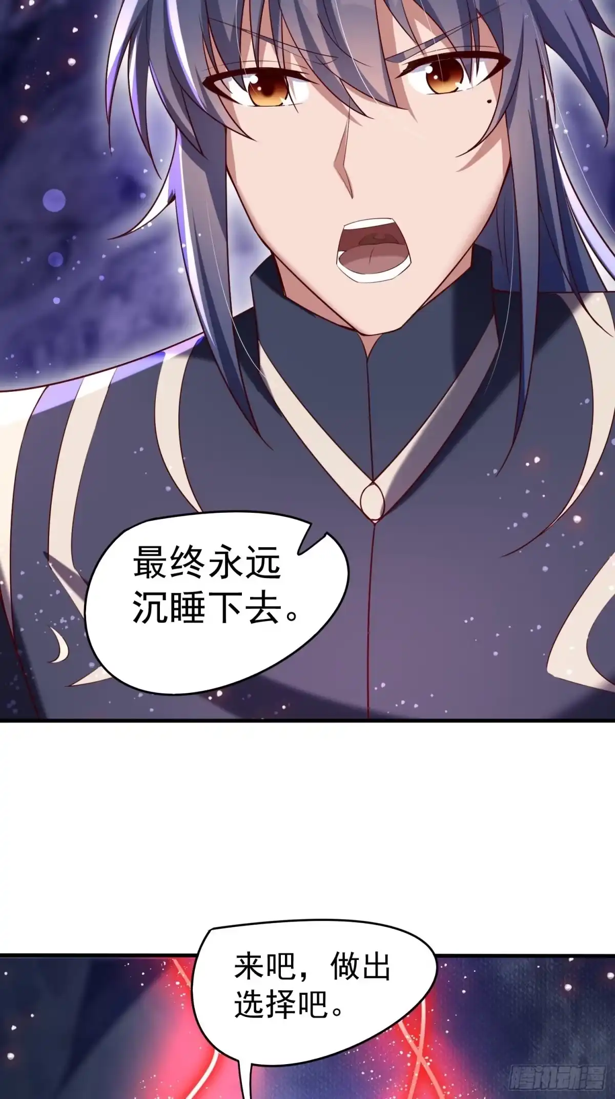 《超神从领取六个姐姐开始》第80话 抉择 第42页
