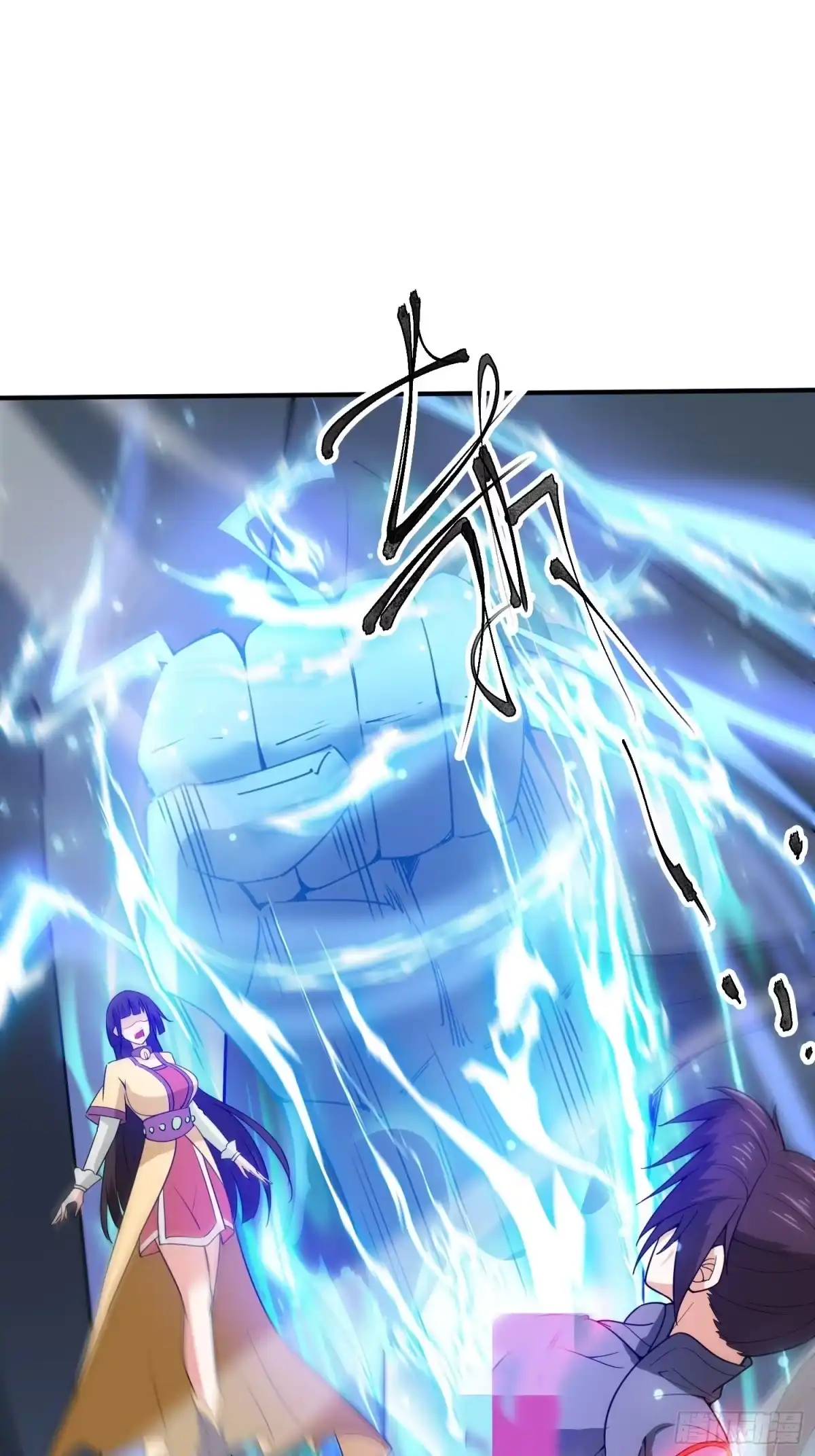 《超神从领取六个姐姐开始》第80话 抉择 第21页