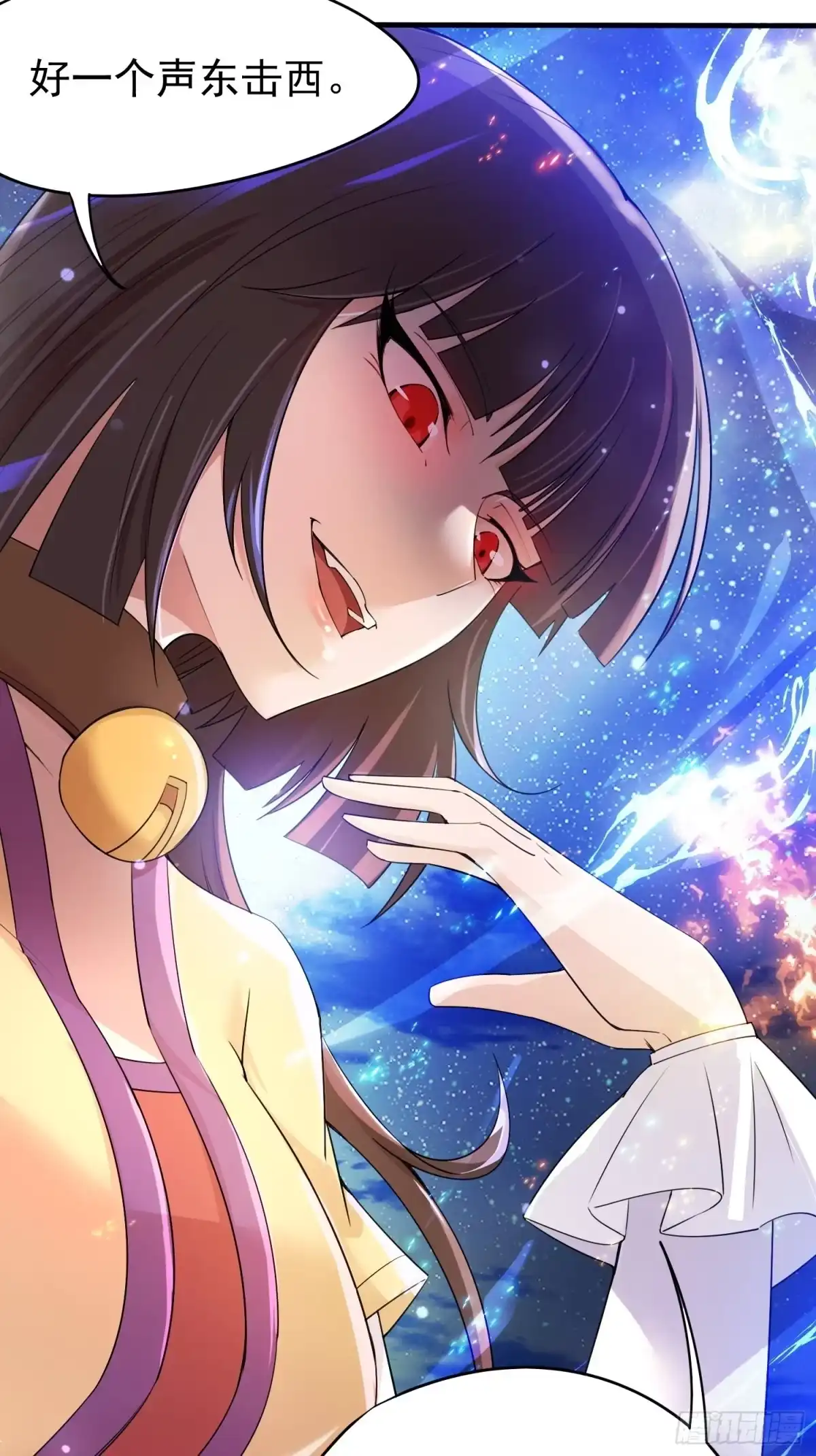 《超神从领取六个姐姐开始》第81话 难缠的蔚音 第25页
