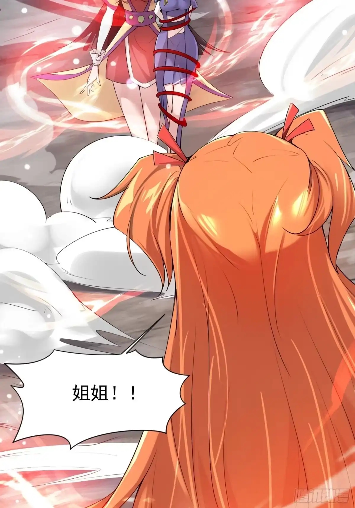《超神从领取六个姐姐开始》第81话 难缠的蔚音 第9页