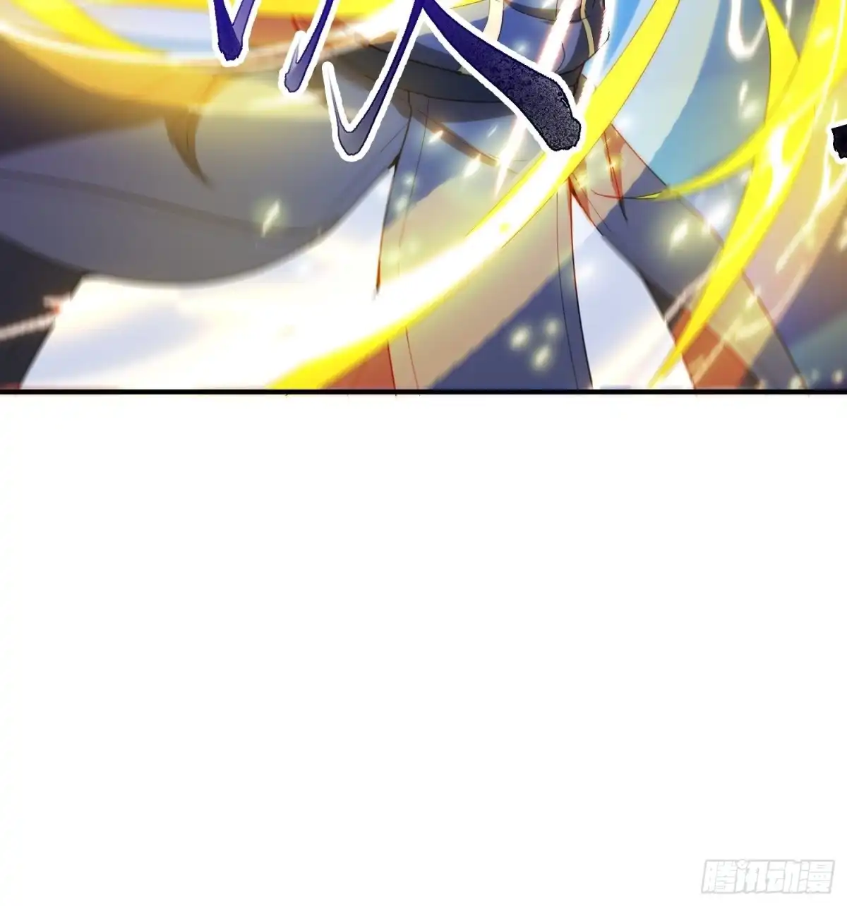 《超神从领取六个姐姐开始》第81话 难缠的蔚音 第20页