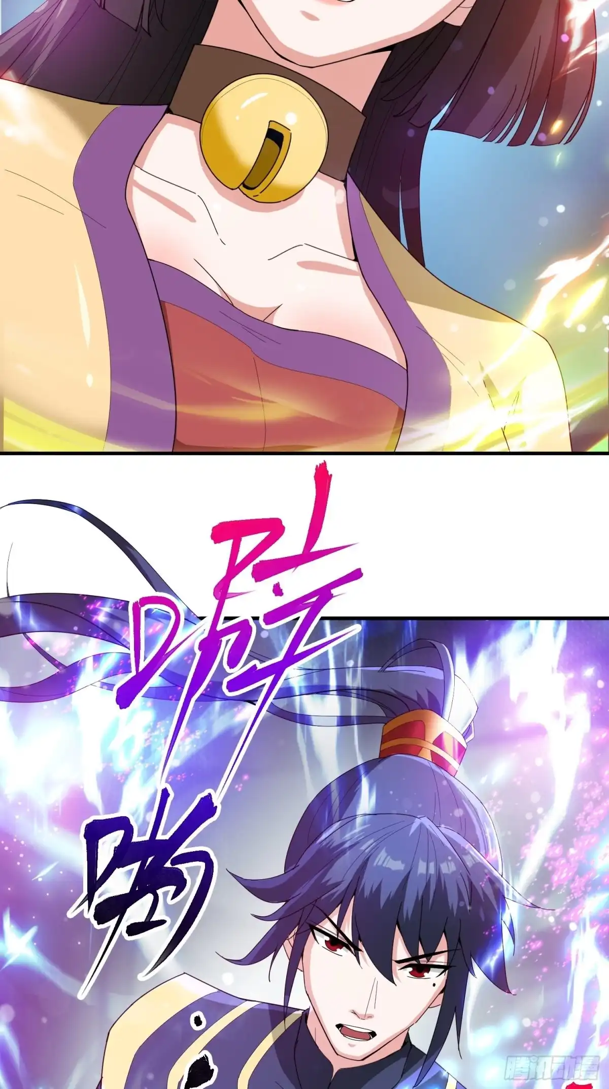 《超神从领取六个姐姐开始》第81话 难缠的蔚音 第31页