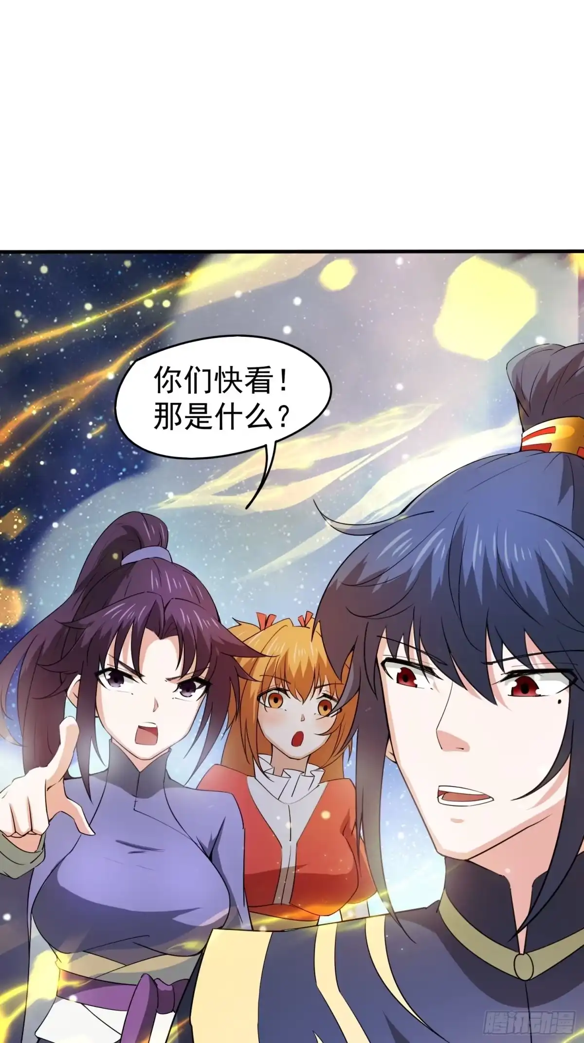 《超神从领取六个姐姐开始》第82话 宝藏？！ 第33页