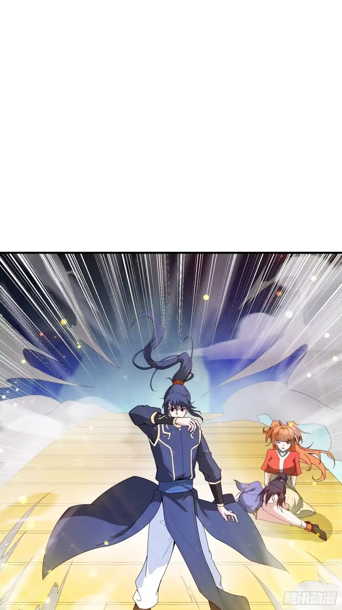 《超神从领取六个姐姐开始》第82话 宝藏？！ 第1页