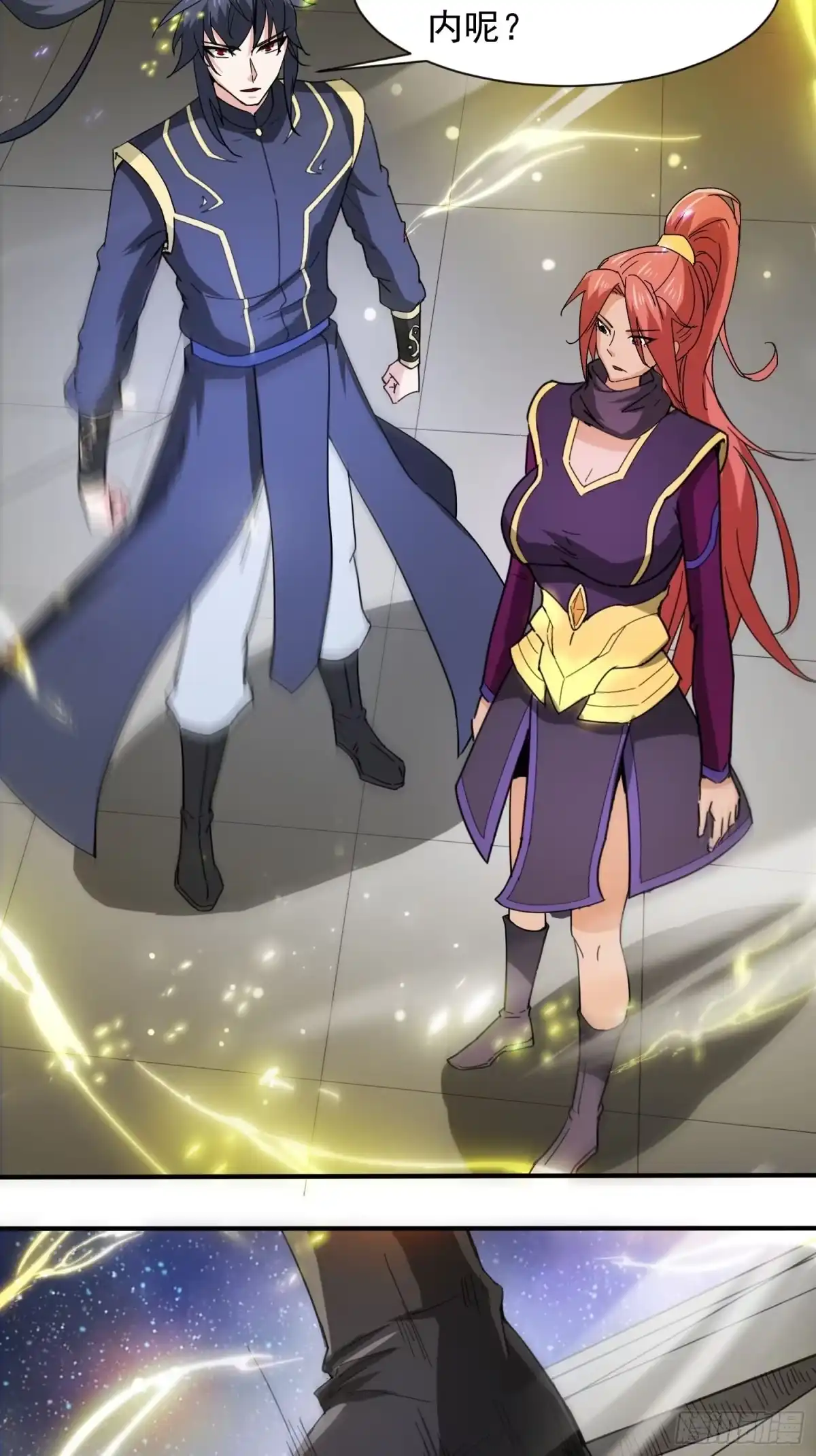 《超神从领取六个姐姐开始》第83话 六姐的挚友？ 第11页