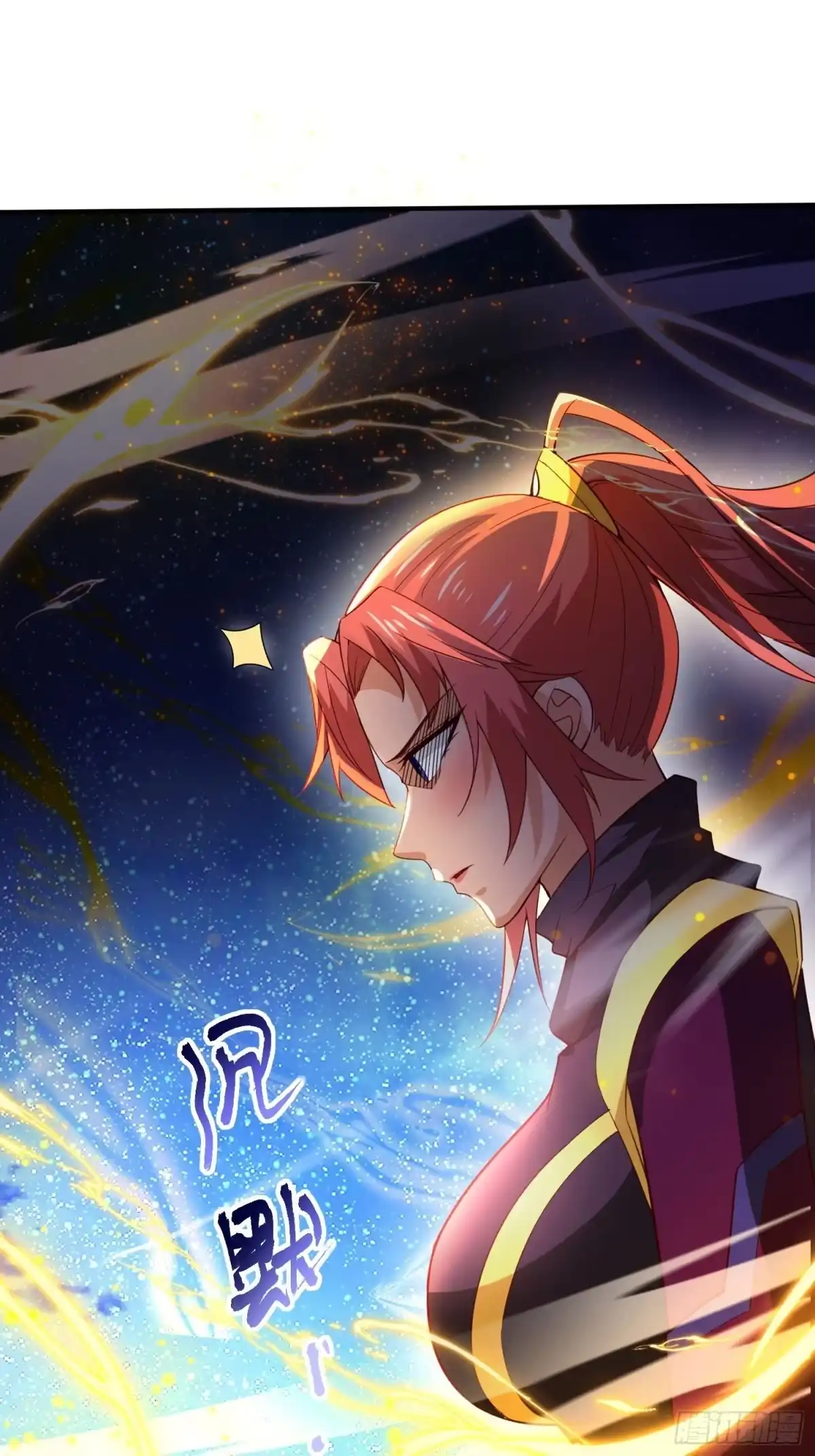 《超神从领取六个姐姐开始》第83话 六姐的挚友？ 第25页