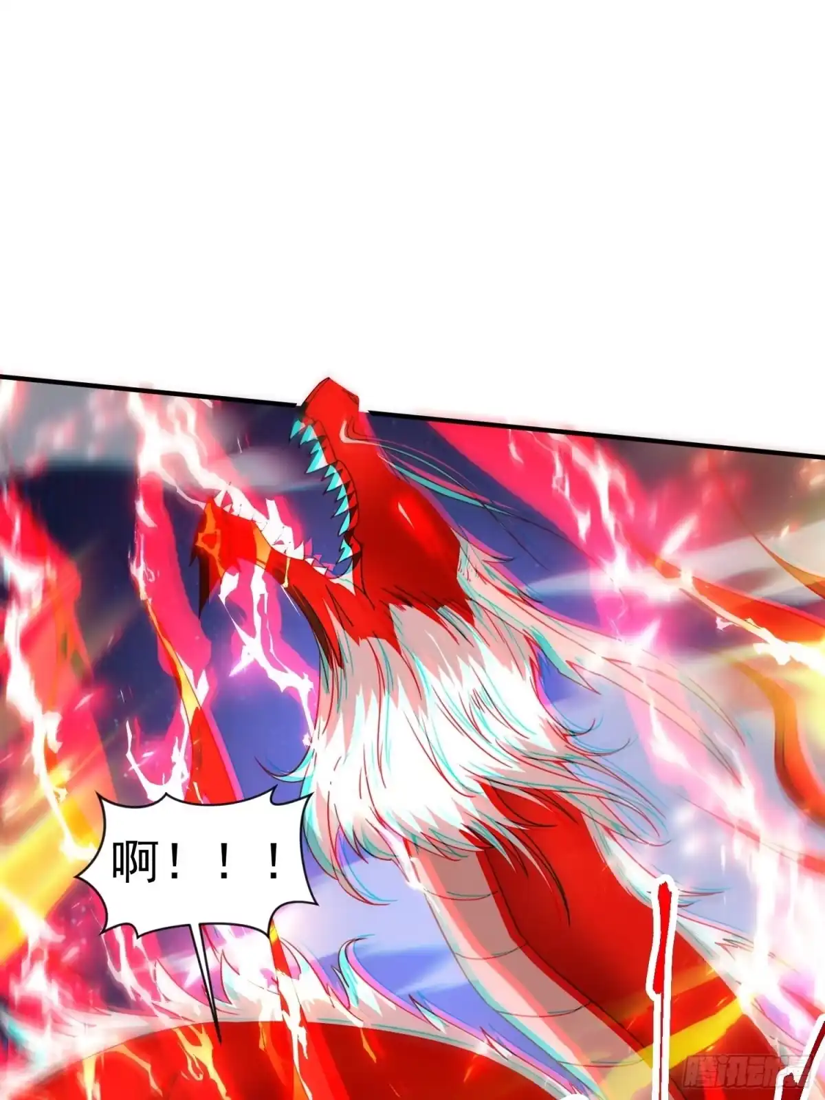 《超神从领取六个姐姐开始》第84话 圣兽精血 第19页