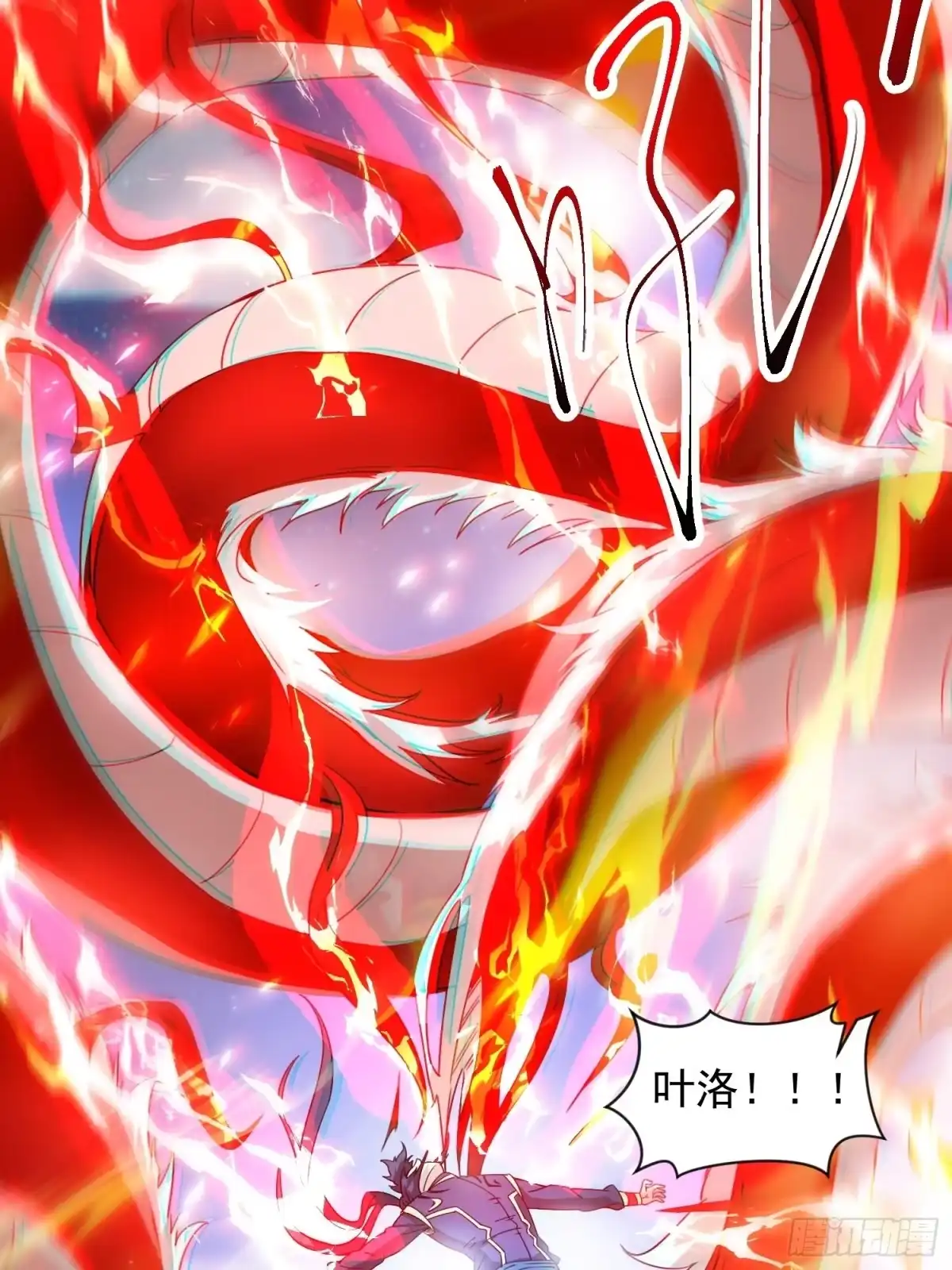 《超神从领取六个姐姐开始》第84话 圣兽精血 第20页