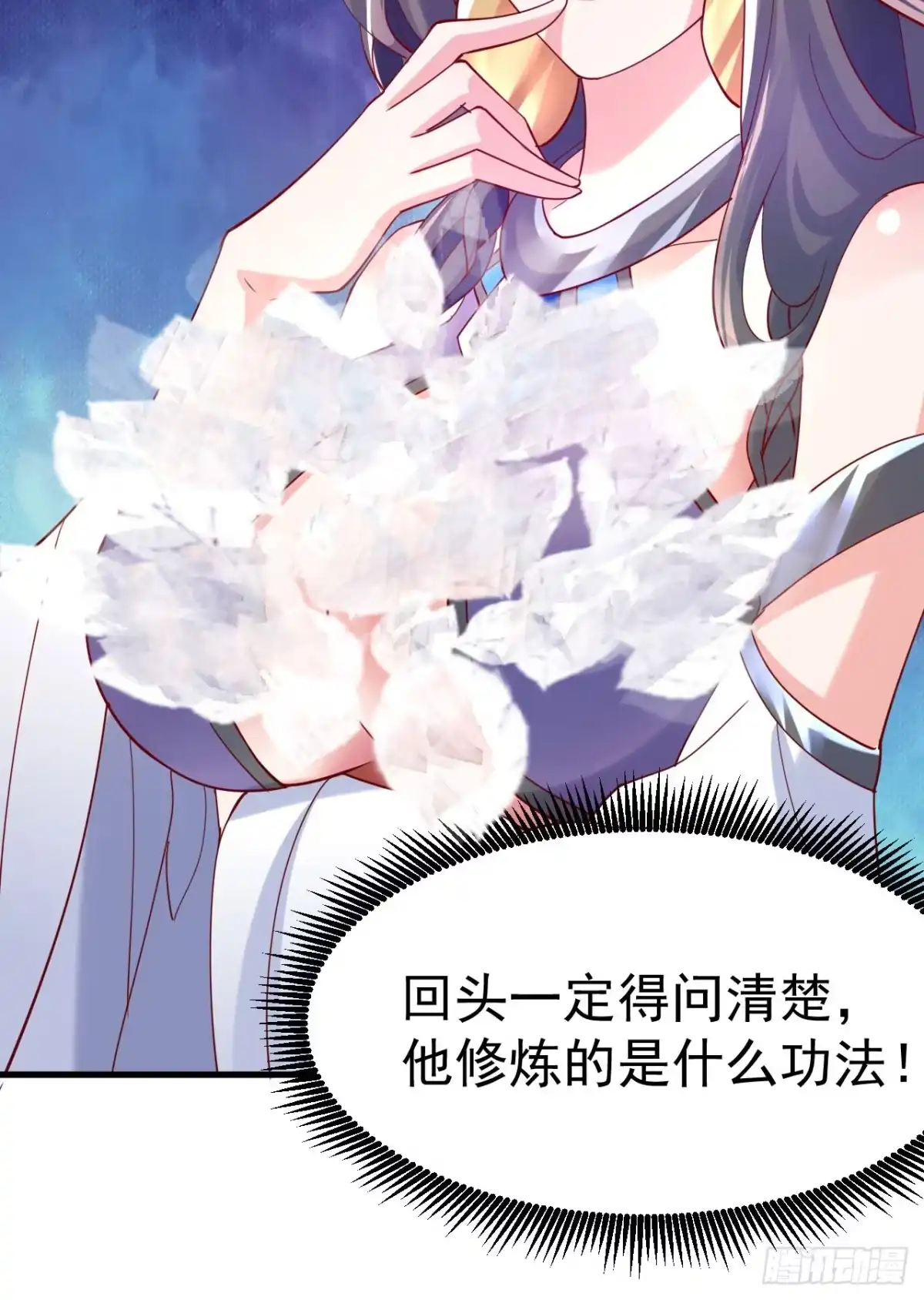 《超神从领取六个姐姐开始》第6话 吃条噬骨蚣试试！ 第50页