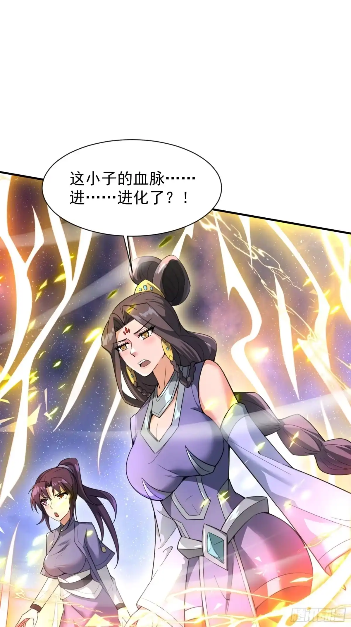 《超神从领取六个姐姐开始》第85话 突破！九转圣龙血！ 第21页