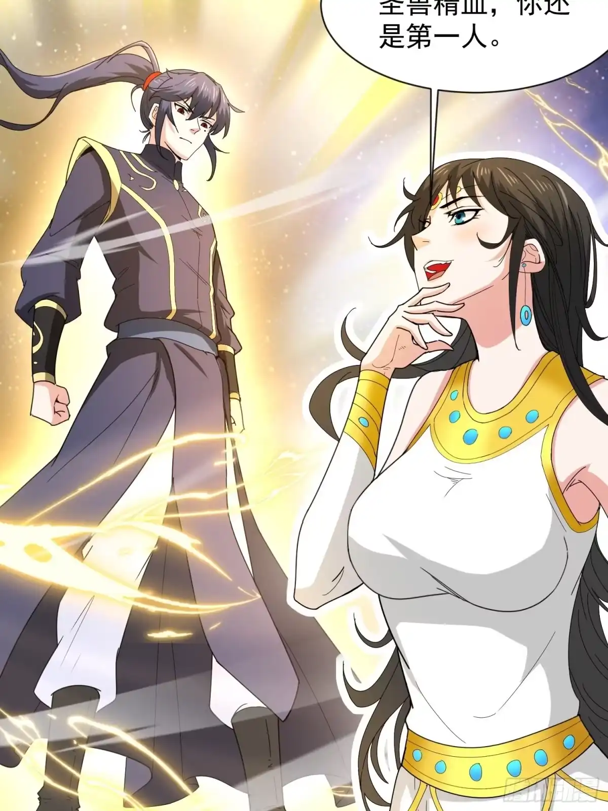 《超神从领取六个姐姐开始》第85话 突破！九转圣龙血！ 第32页