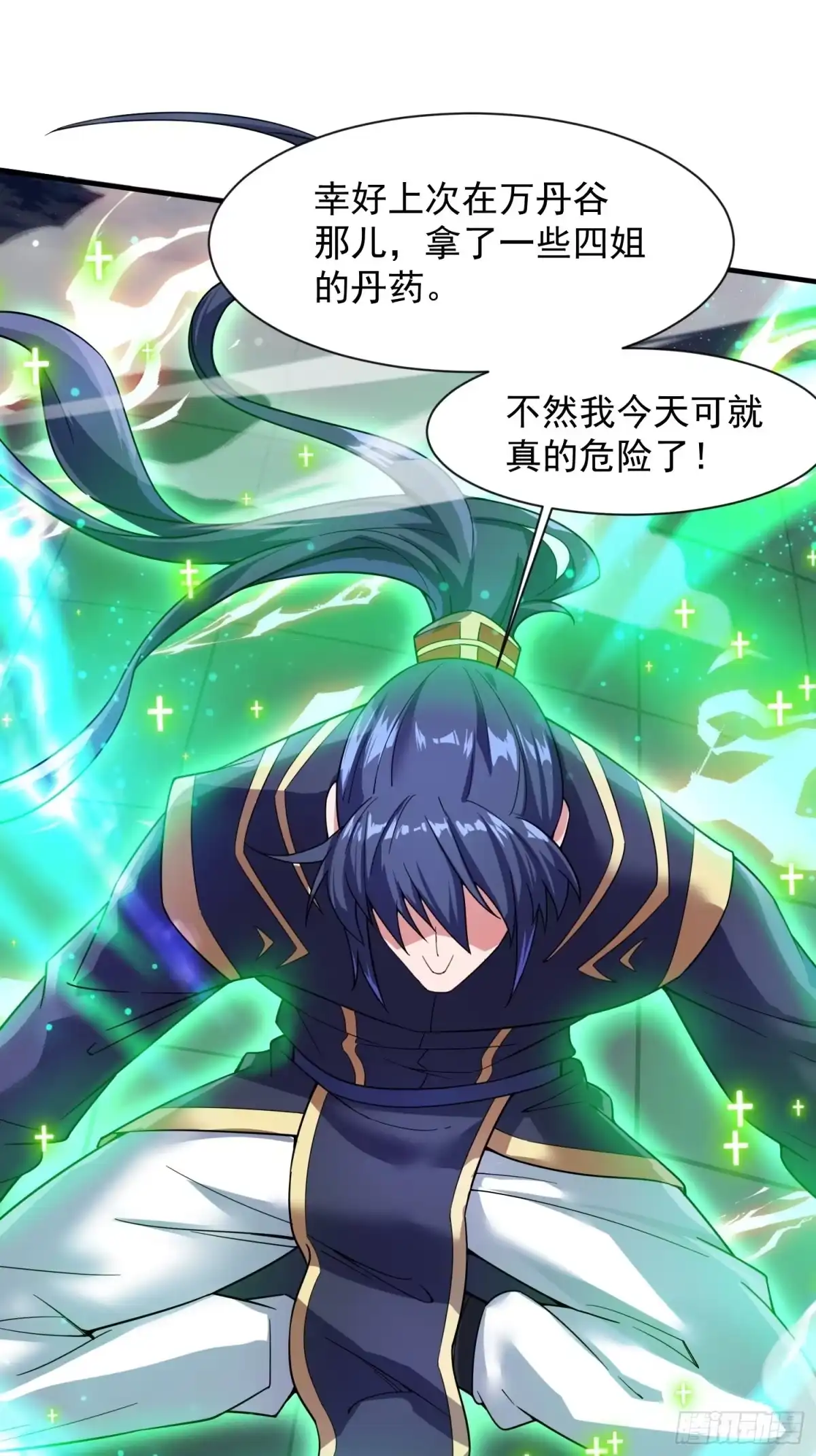 《超神从领取六个姐姐开始》第85话 突破！九转圣龙血！ 第10页