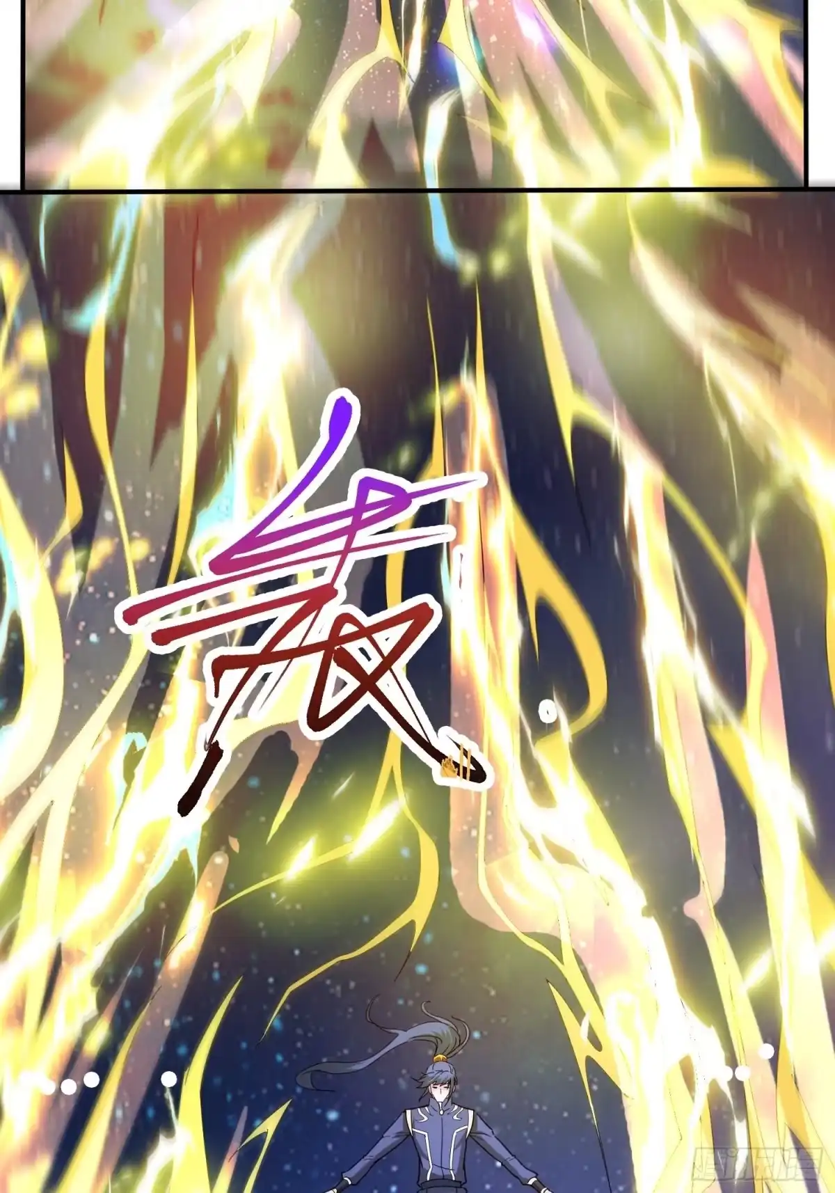 《超神从领取六个姐姐开始》第85话 突破！九转圣龙血！ 第18页