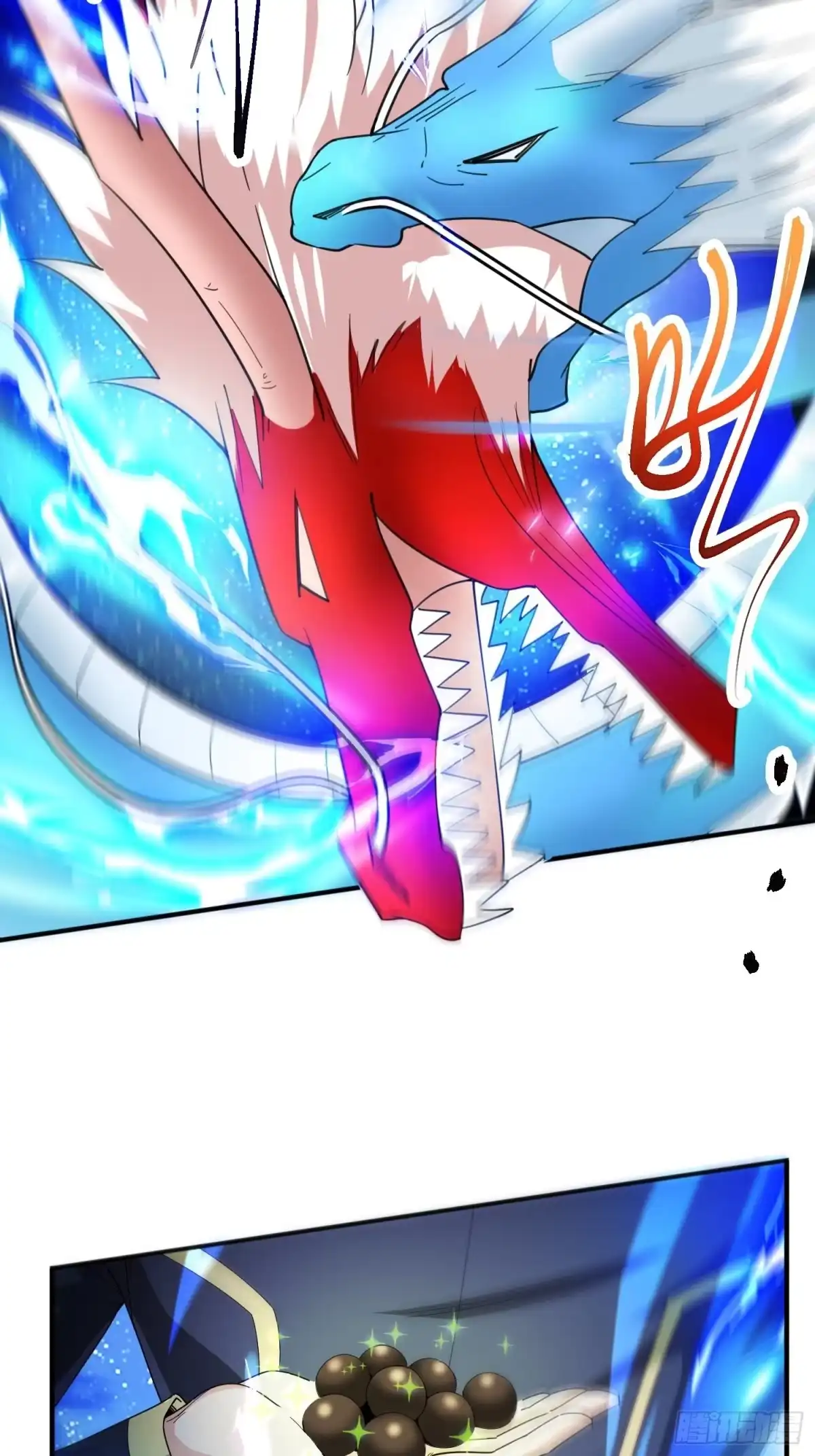《超神从领取六个姐姐开始》第85话 突破！九转圣龙血！ 第3页