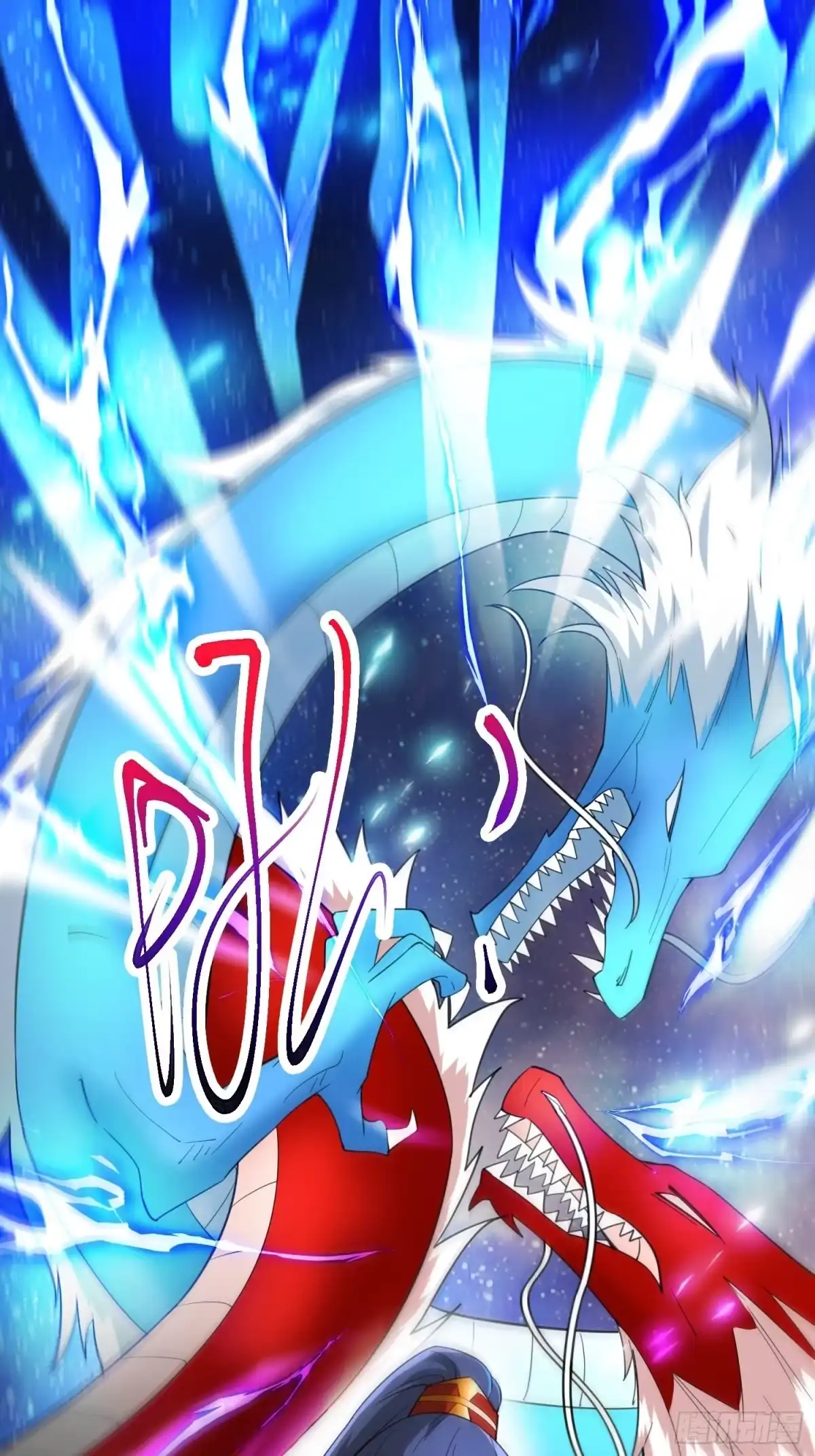 《超神从领取六个姐姐开始》第85话 突破！九转圣龙血！ 第1页