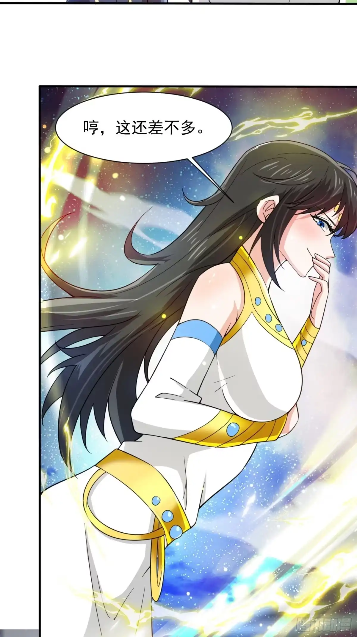《超神从领取六个姐姐开始》第85话 突破！九转圣龙血！ 第37页