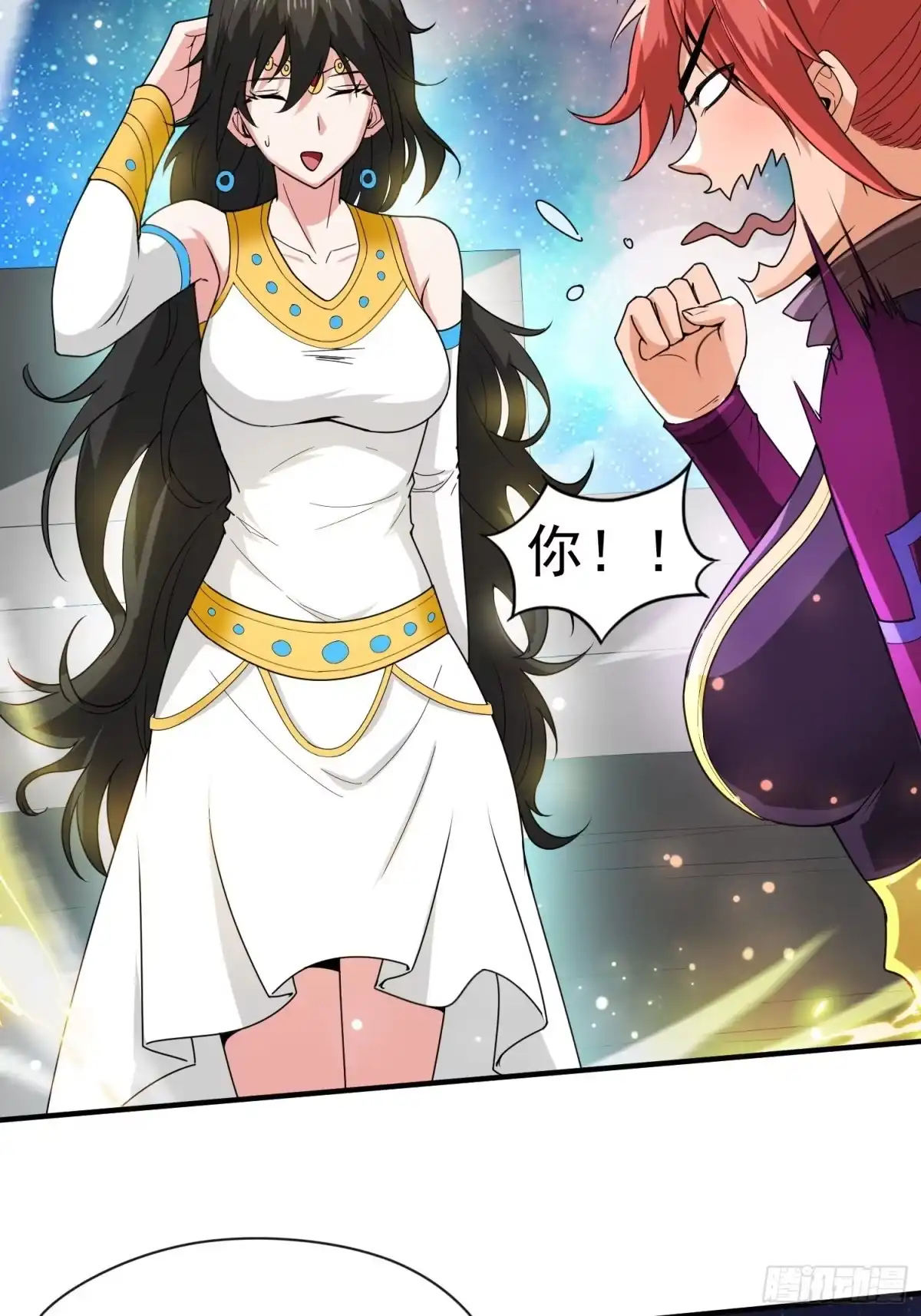 《超神从领取六个姐姐开始》第86话 藏宝阁的真相 第2页