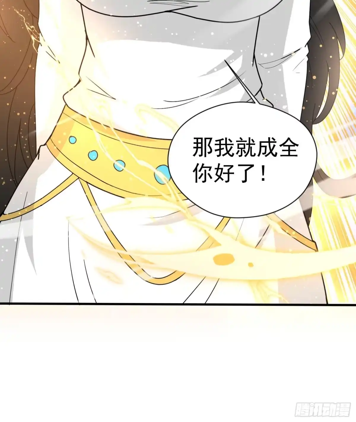 《超神从领取六个姐姐开始》第86话 藏宝阁的真相 第34页