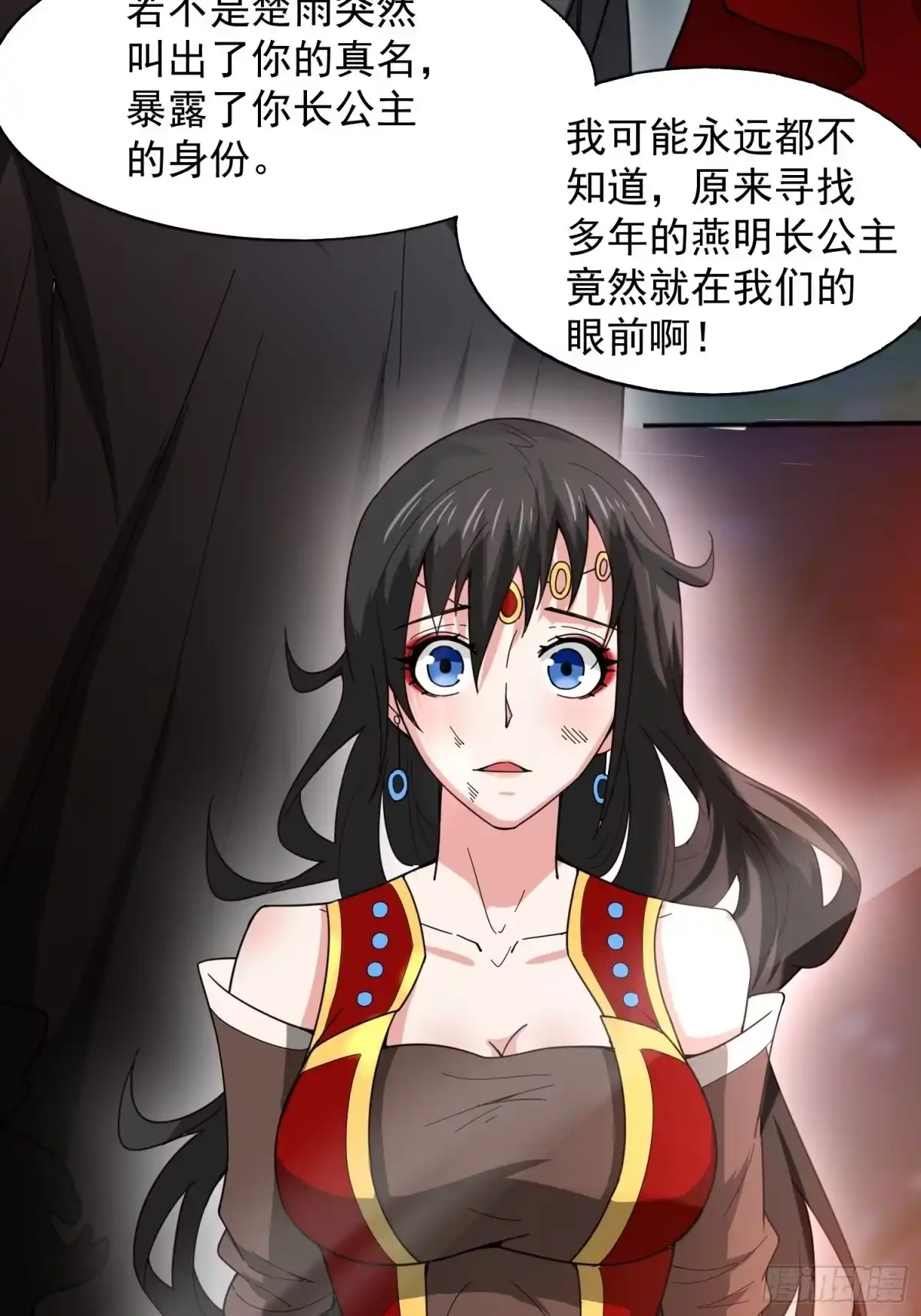 《超神从领取六个姐姐开始》第87话 明月的心结 第31页