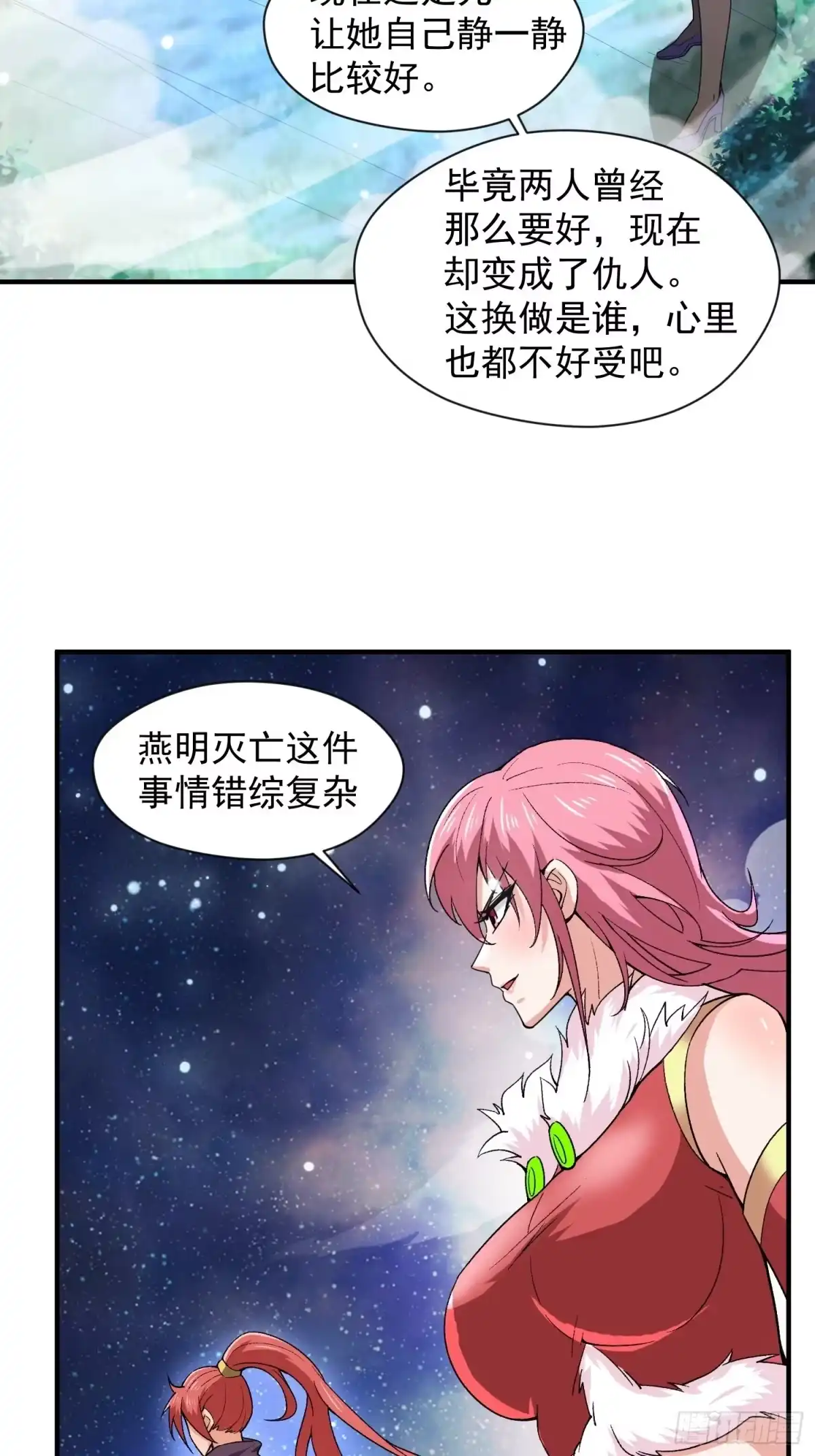 《超神从领取六个姐姐开始》第87话 明月的心结 第23页