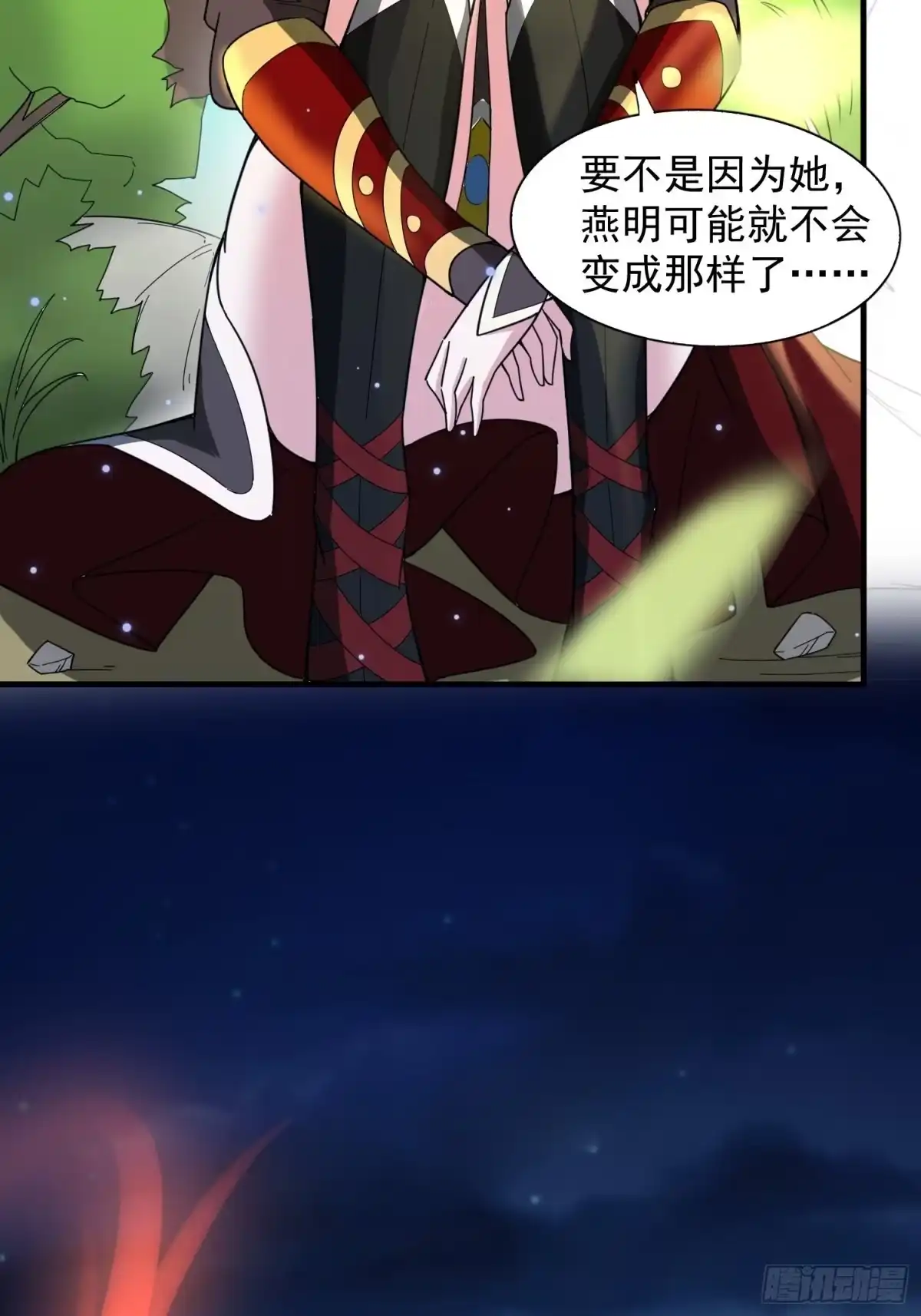 《超神从领取六个姐姐开始》第87话 明月的心结 第28页