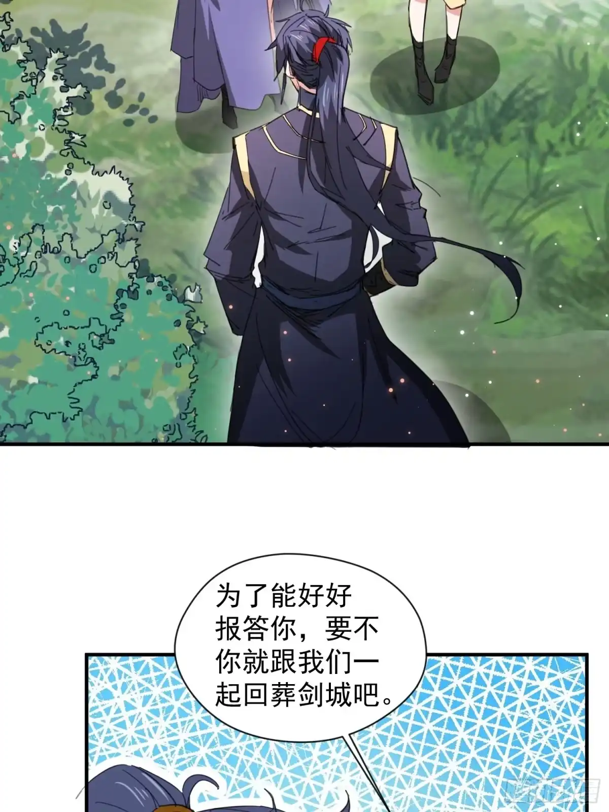 《超神从领取六个姐姐开始》第87话 明月的心结 第37页