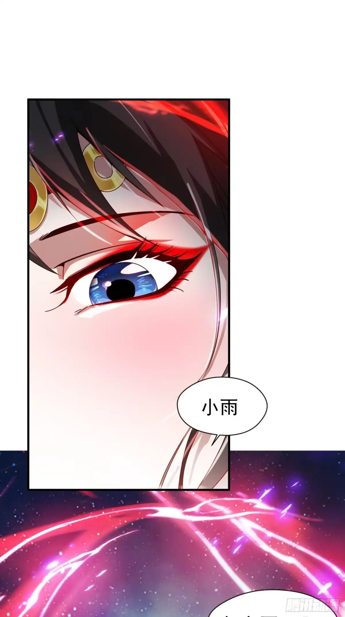 《超神从领取六个姐姐开始》第87话 明月的心结 第4页