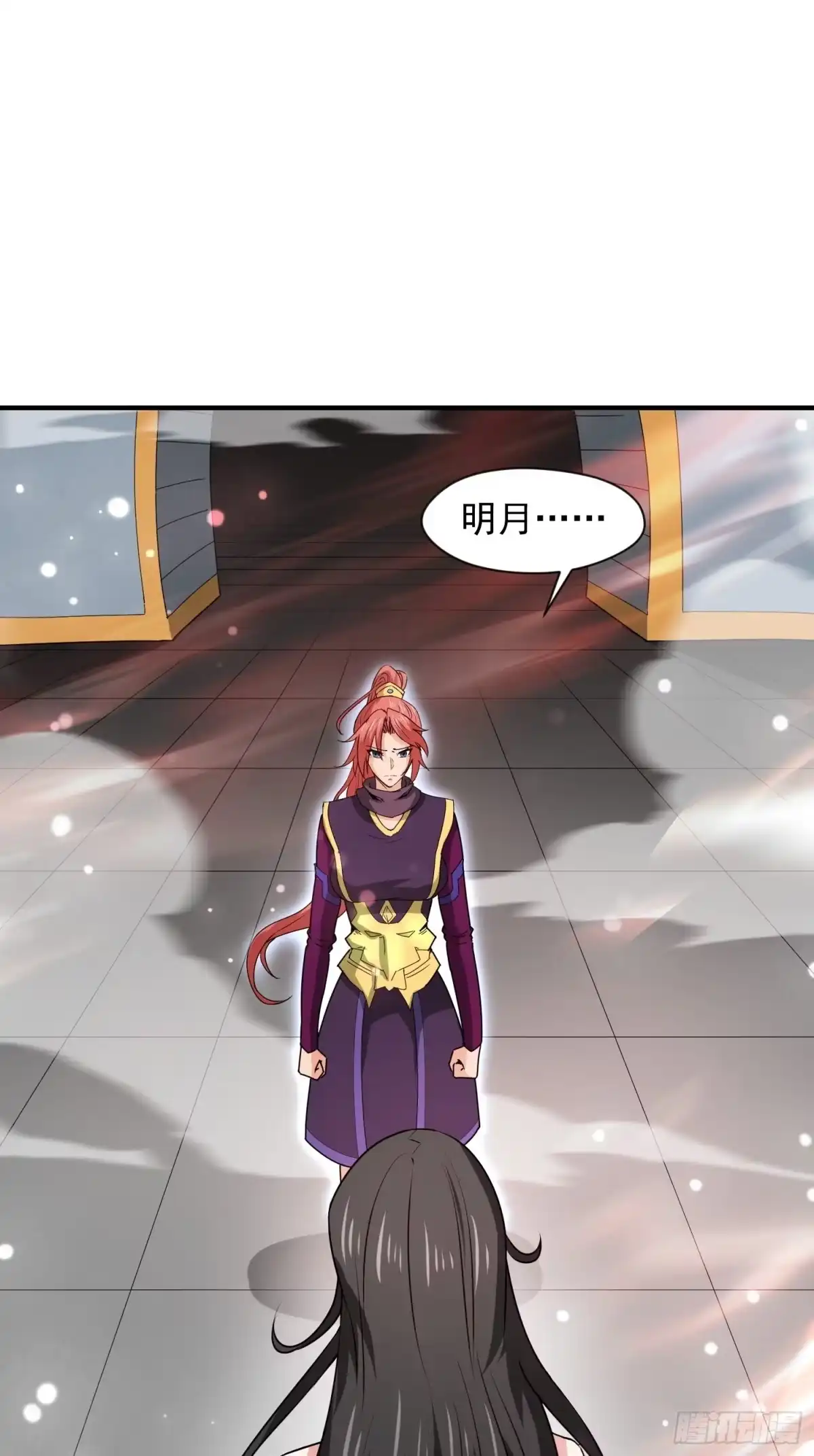 《超神从领取六个姐姐开始》第87话 明月的心结 第7页