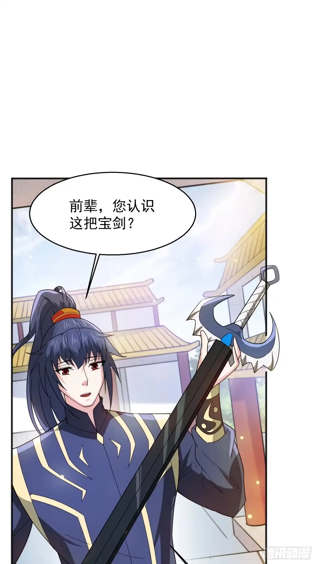 《超神从领取六个姐姐开始》第88话 无锋开刃 第20页