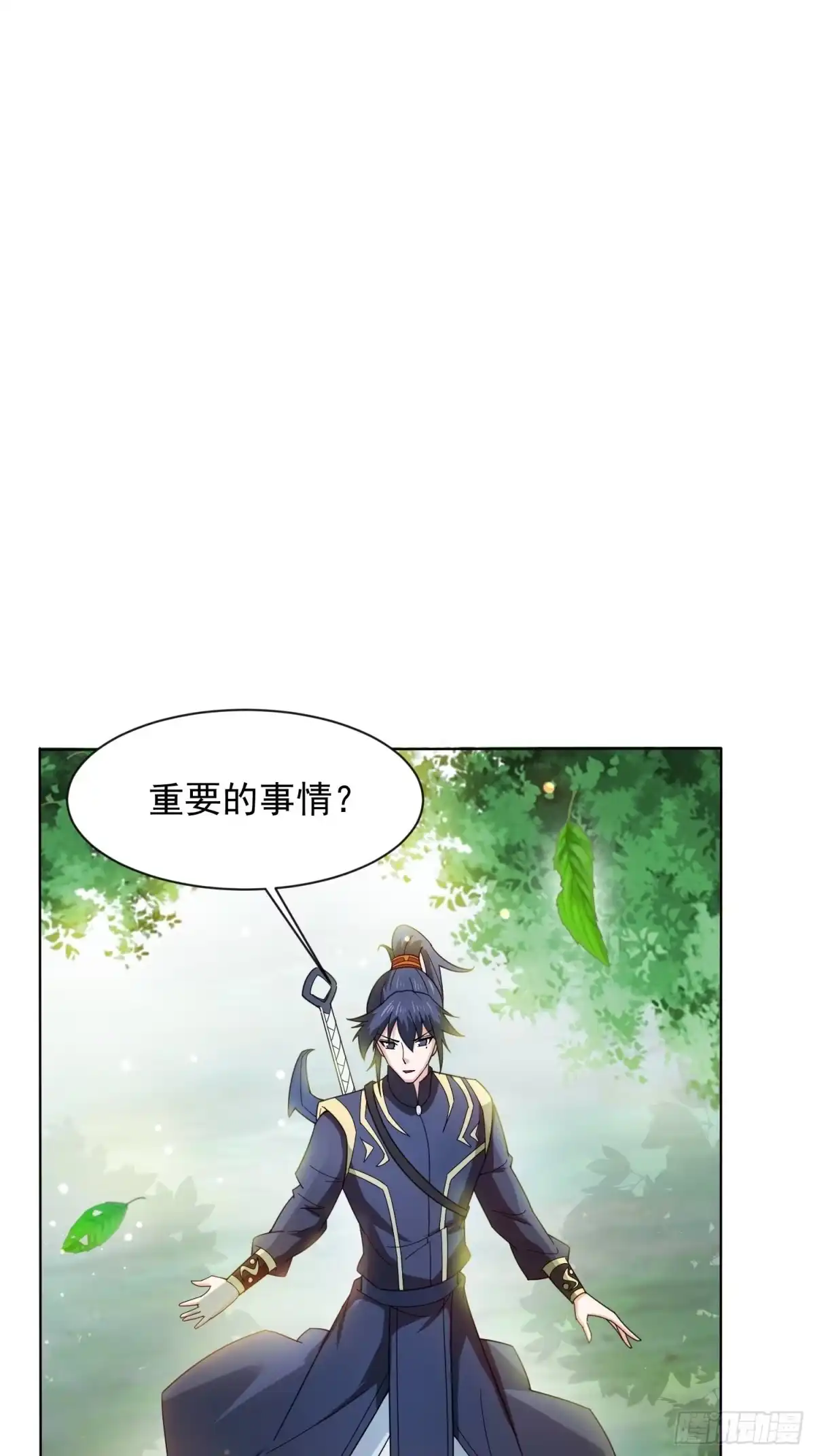 《超神从领取六个姐姐开始》第88话 无锋开刃 第1页
