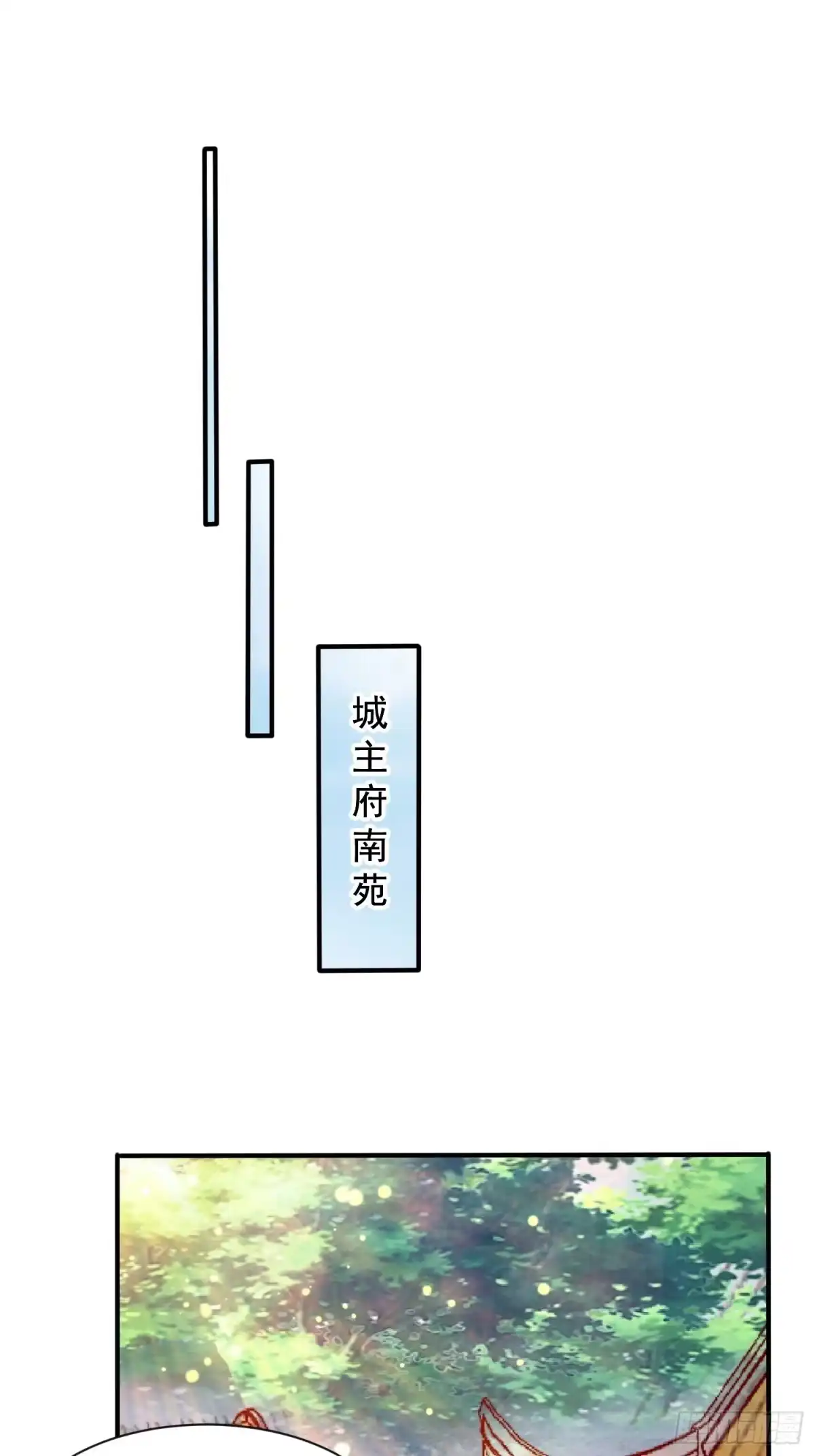 《超神从领取六个姐姐开始》第88话 无锋开刃 第29页