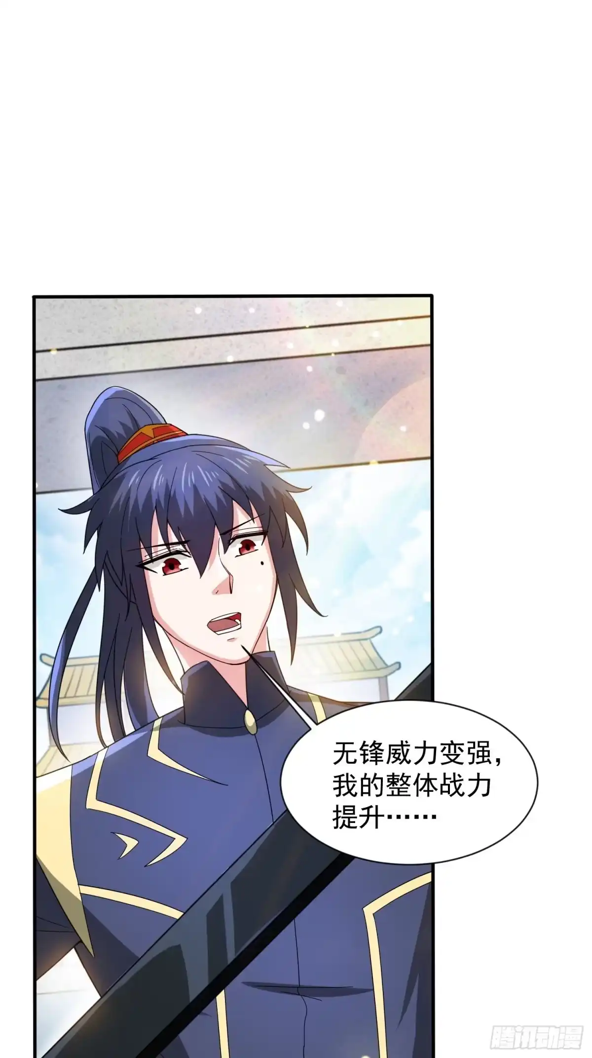 《超神从领取六个姐姐开始》第88话 无锋开刃 第25页